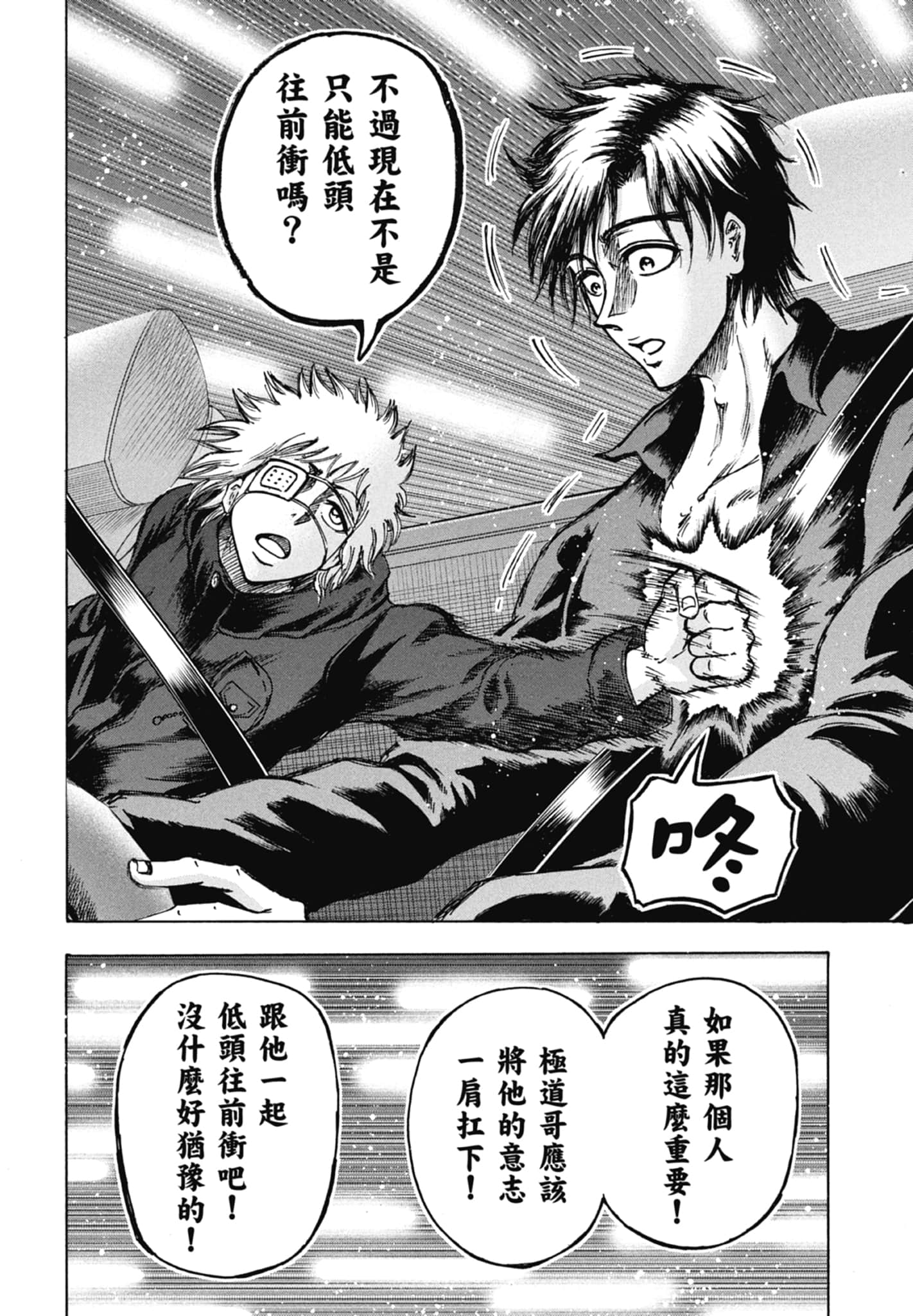 第 180 页