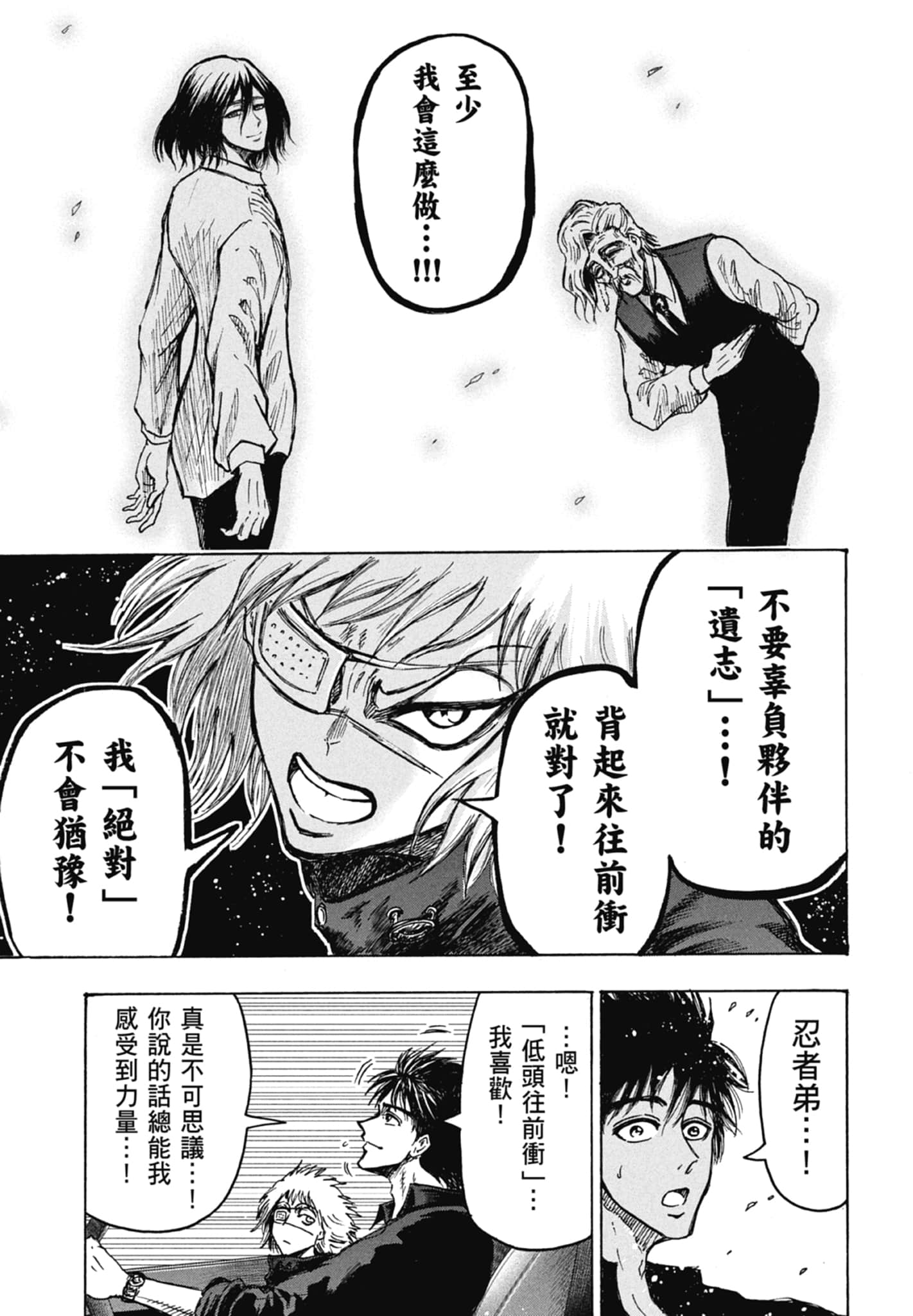 第 181 页