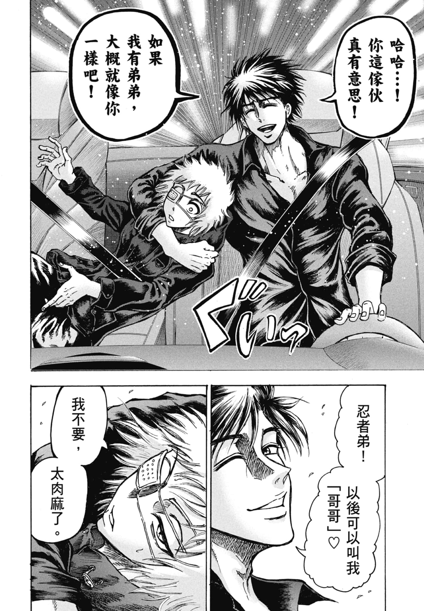 第 182 页
