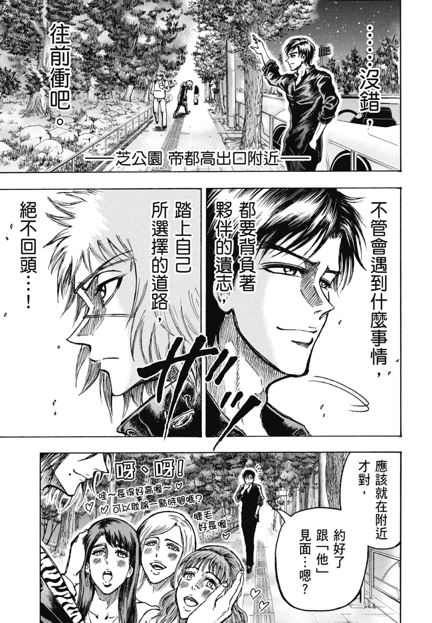第 183 页