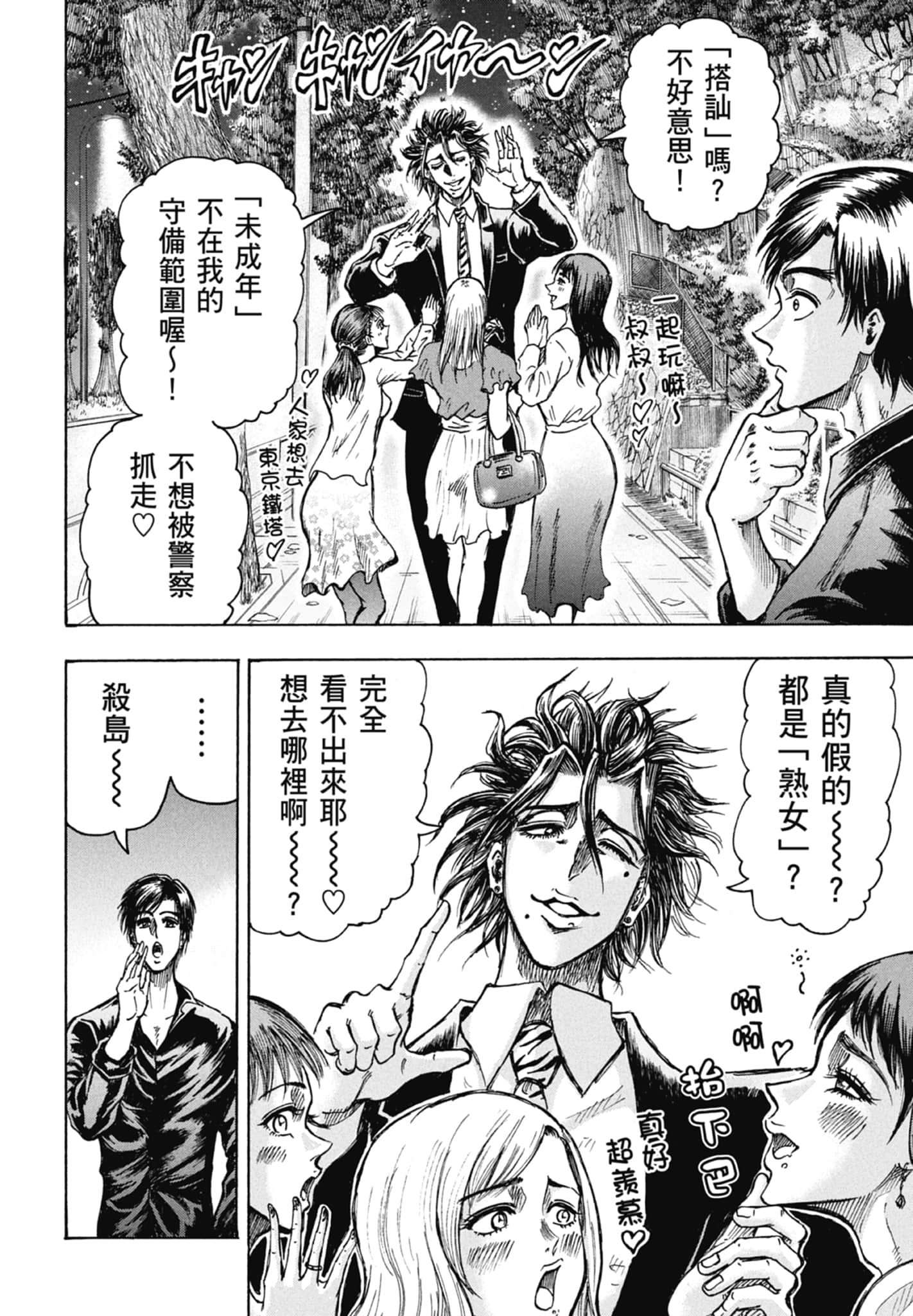 第 184 页