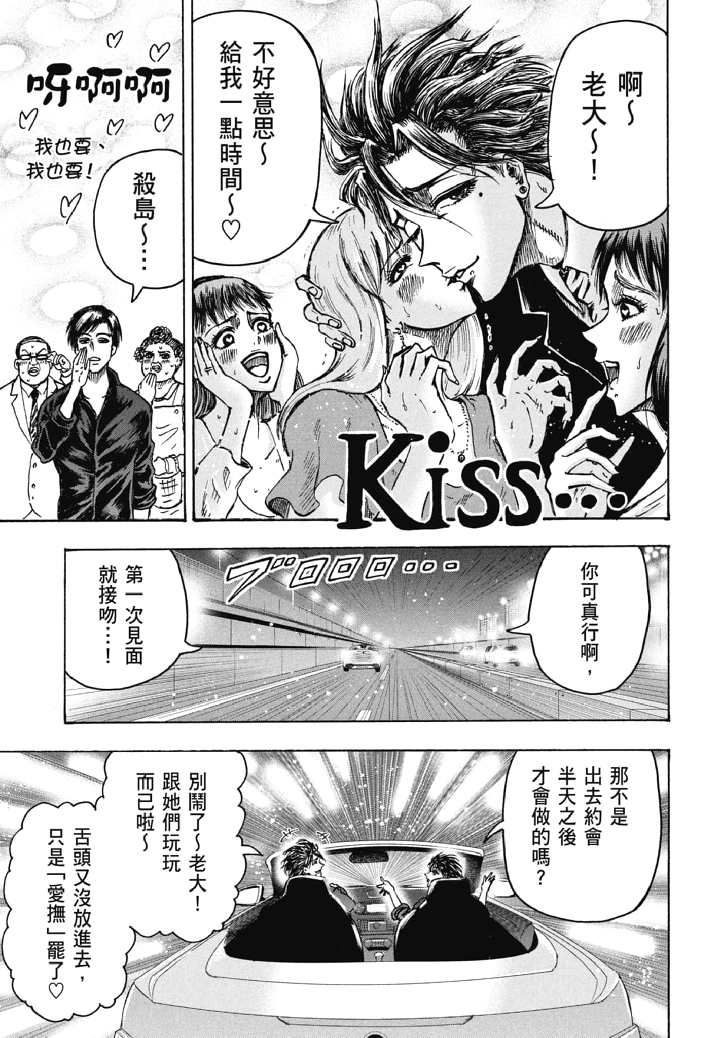 第 185 页