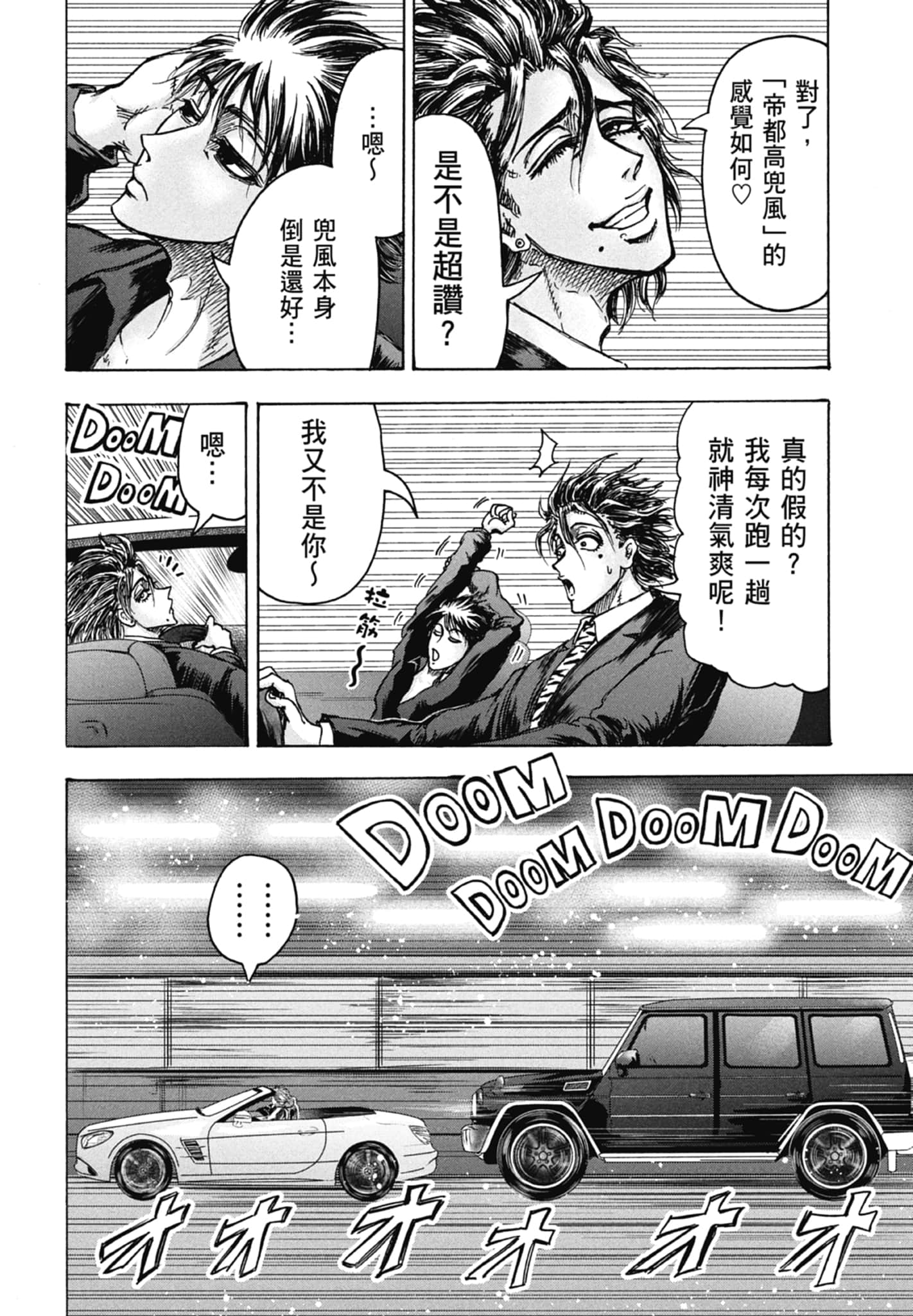 第 186 页