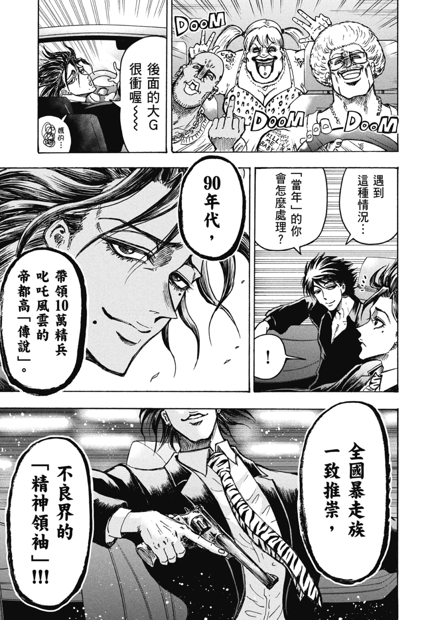 第 187 页