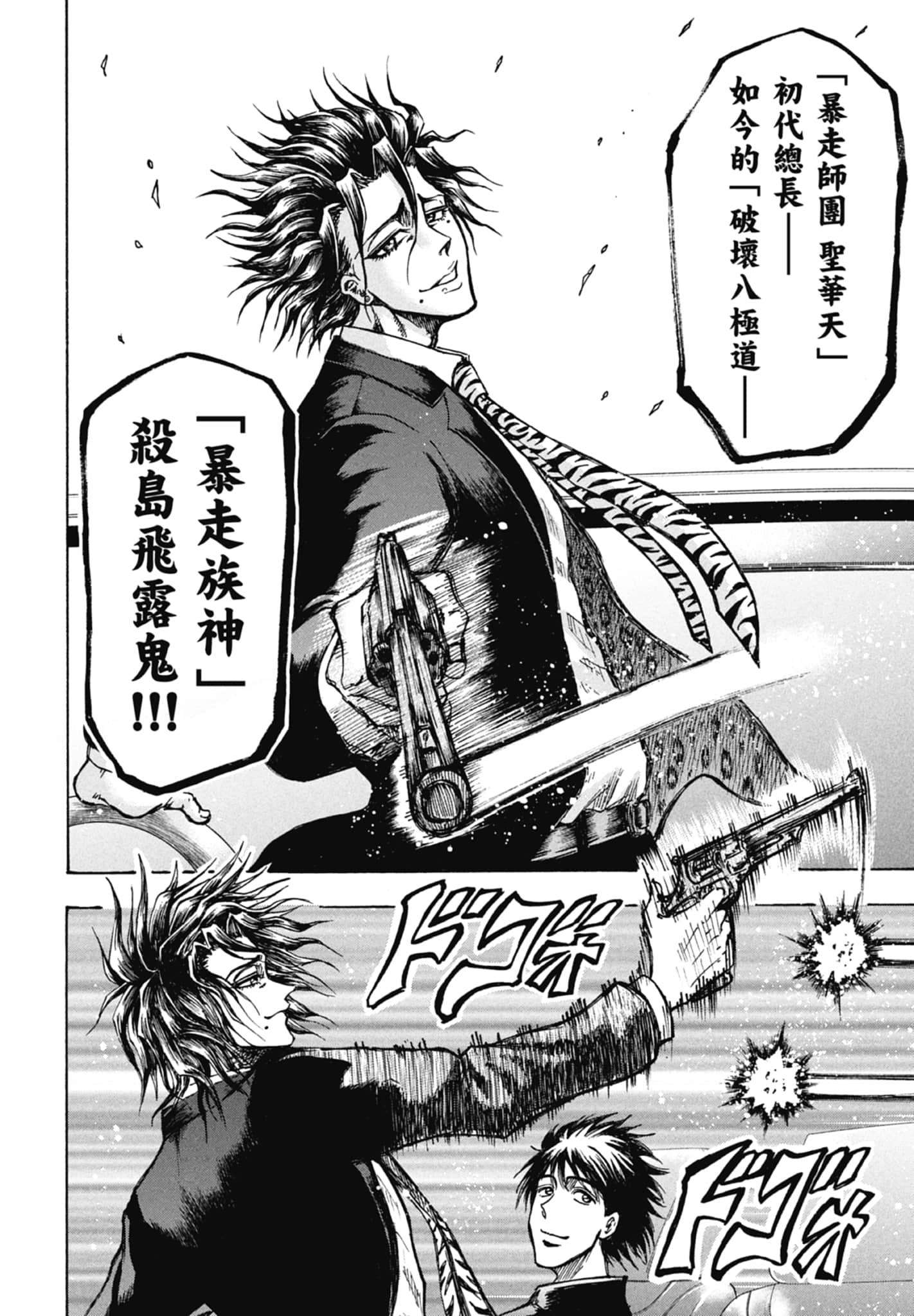 第 188 页