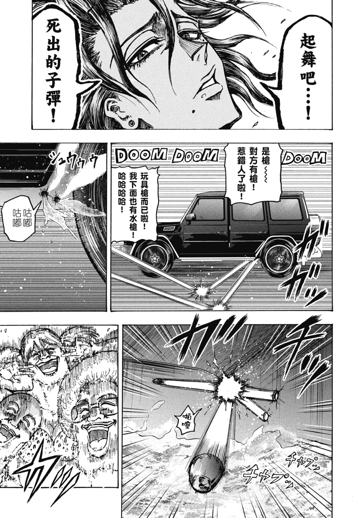 第 189 页