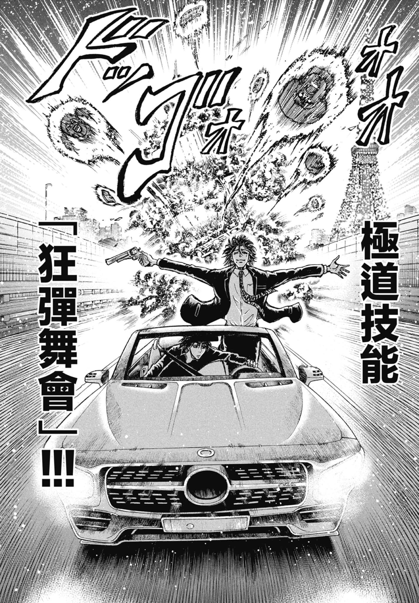 第 190 页