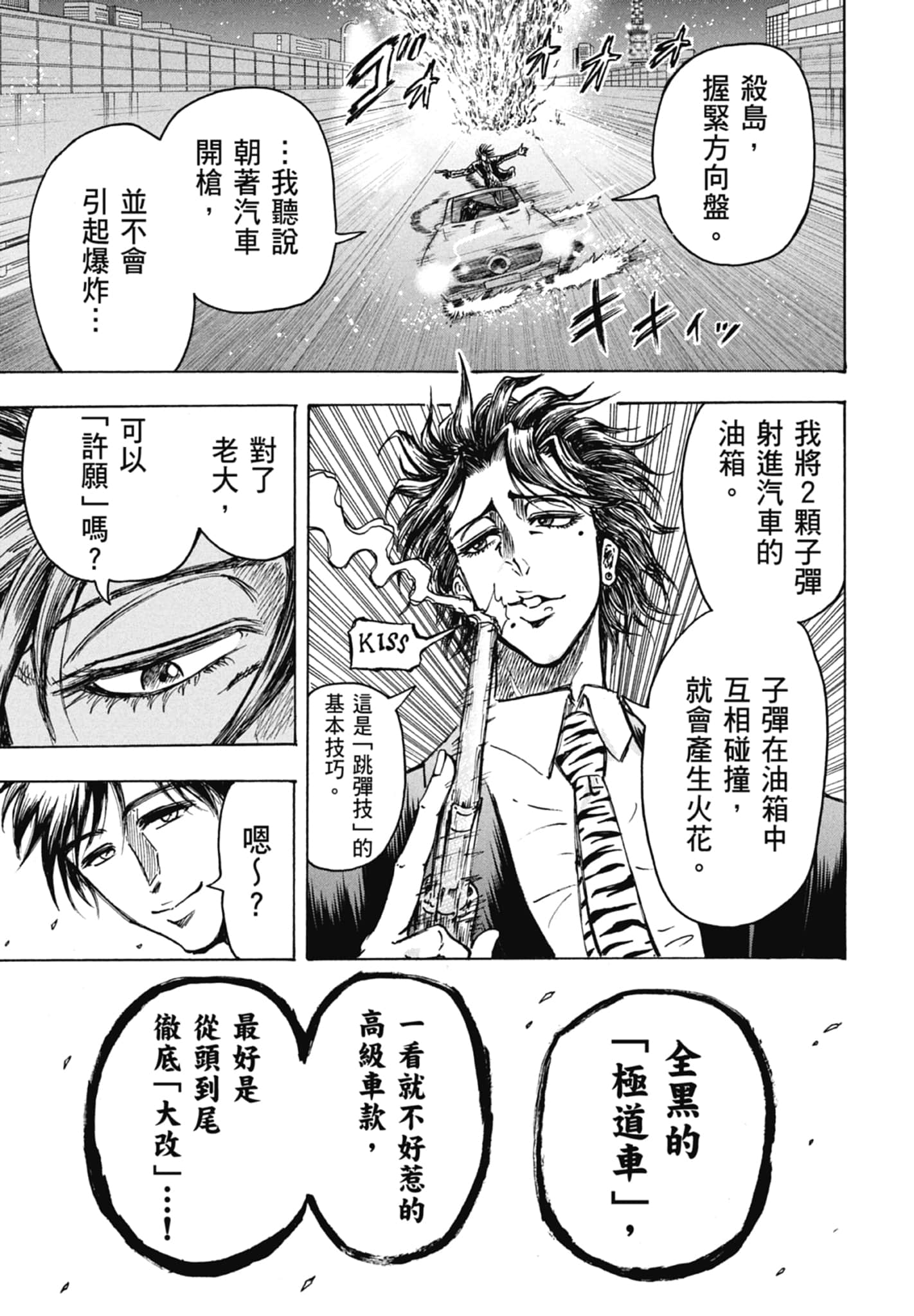 第 191 页