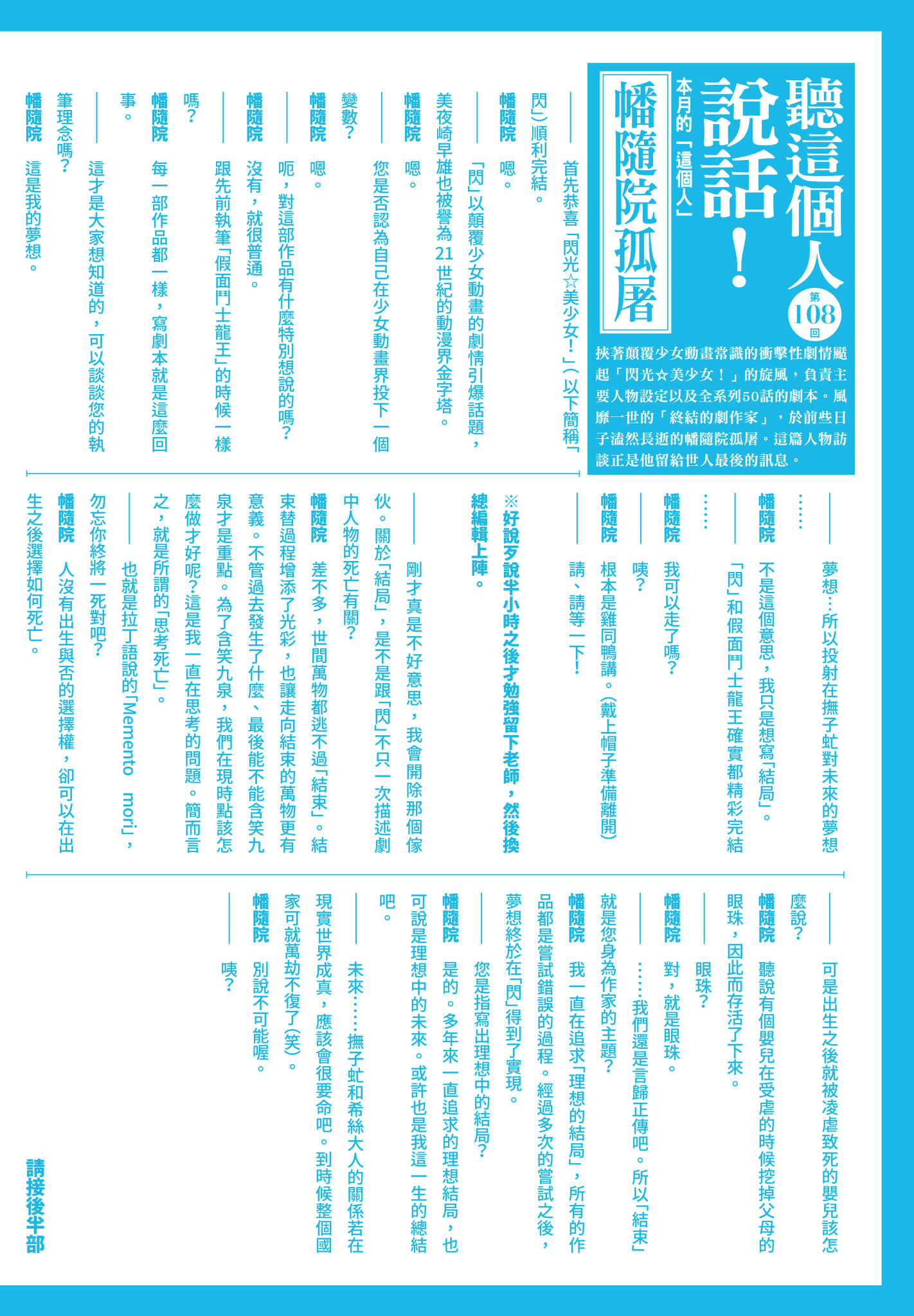 第 194 页