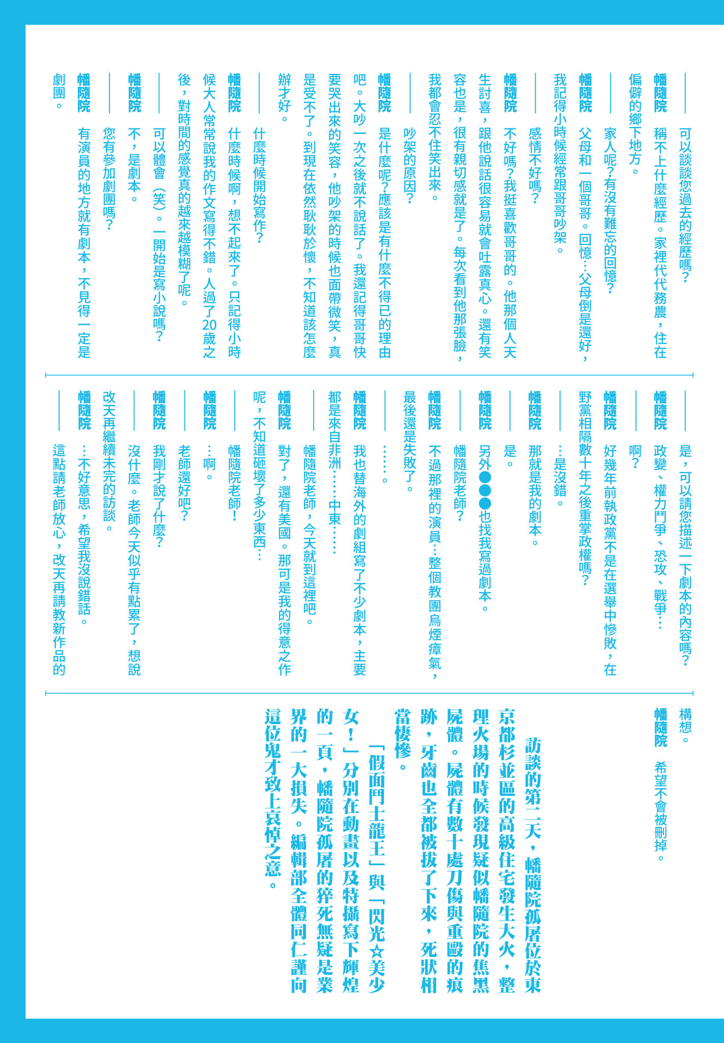 第 195 页