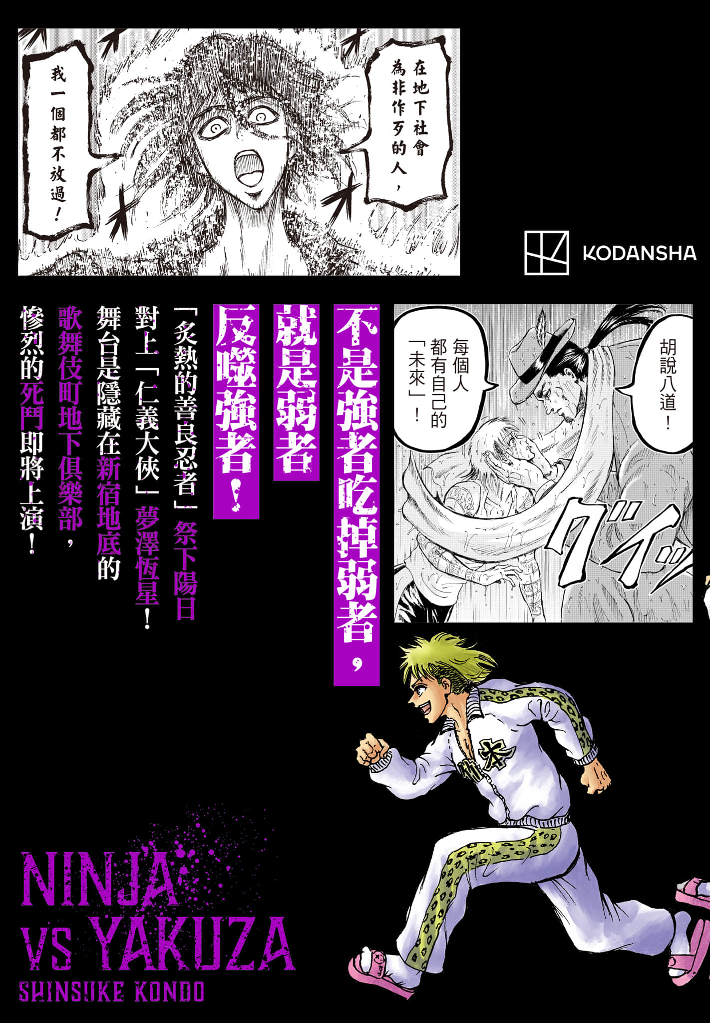 第 196 页