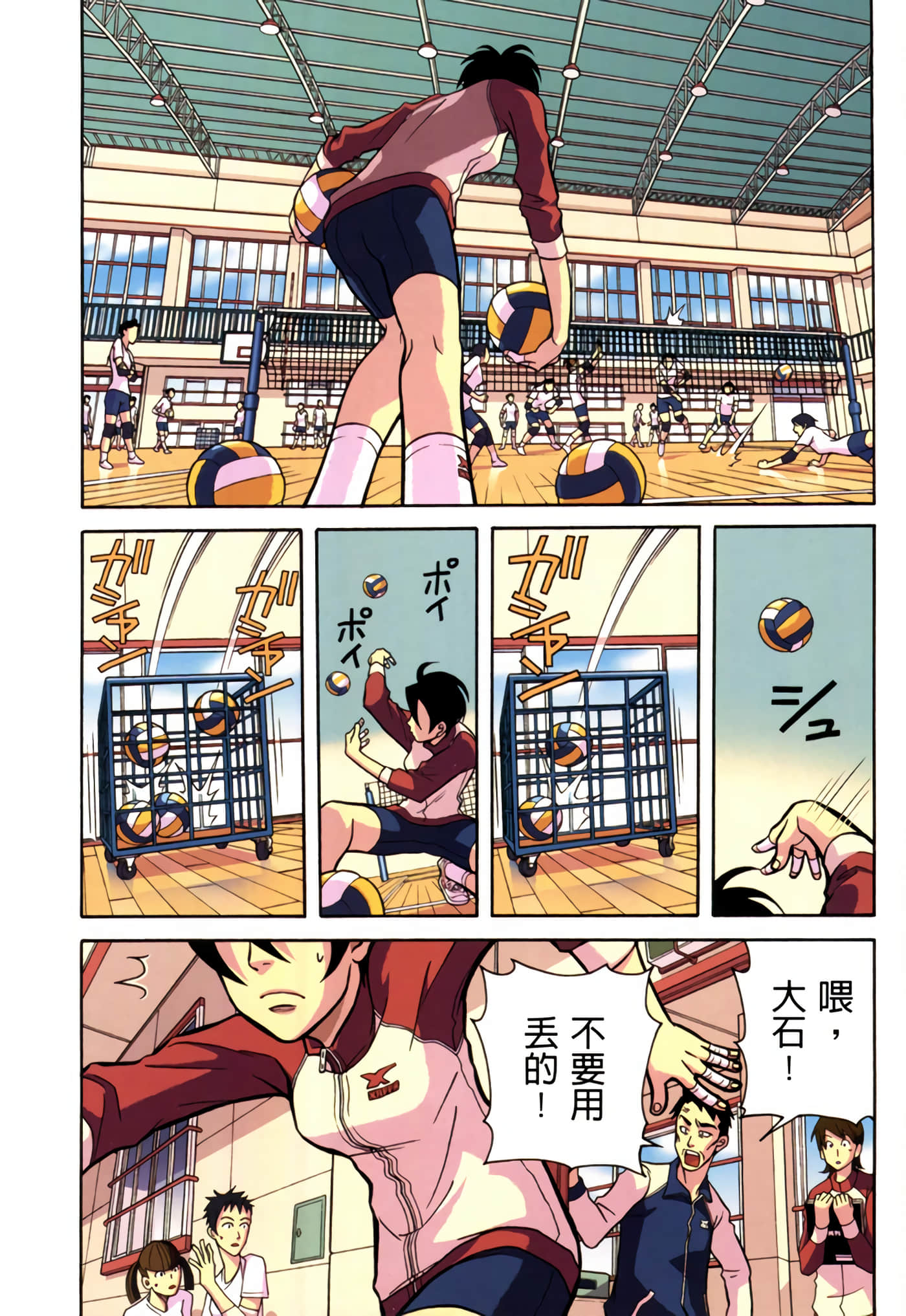 Page 2
