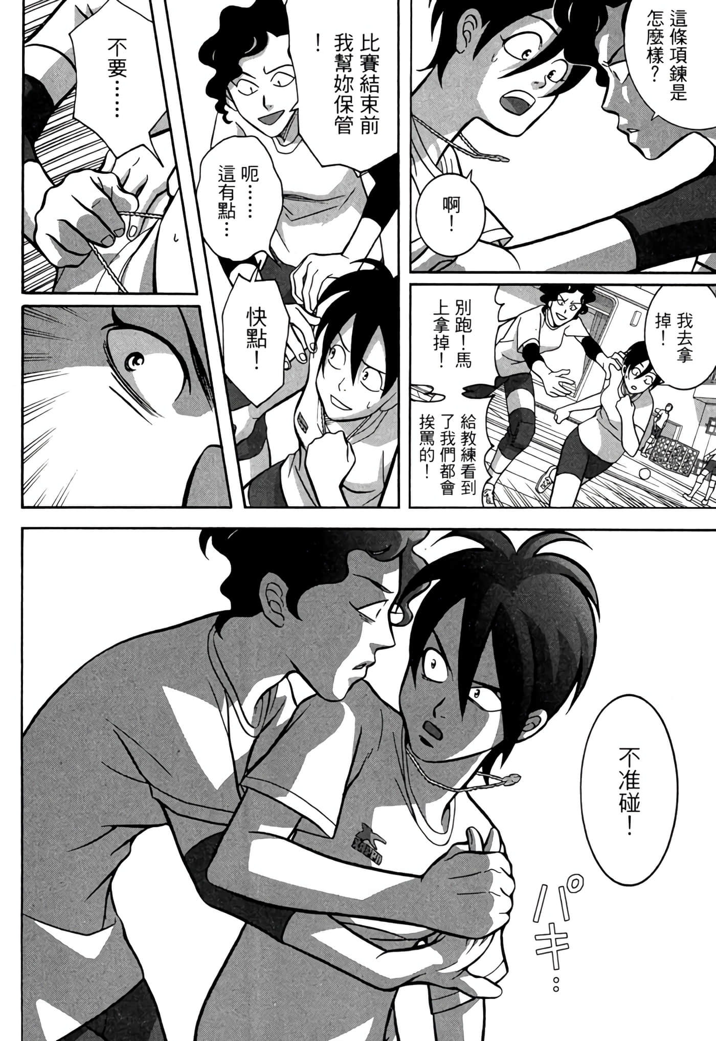 Page 31
