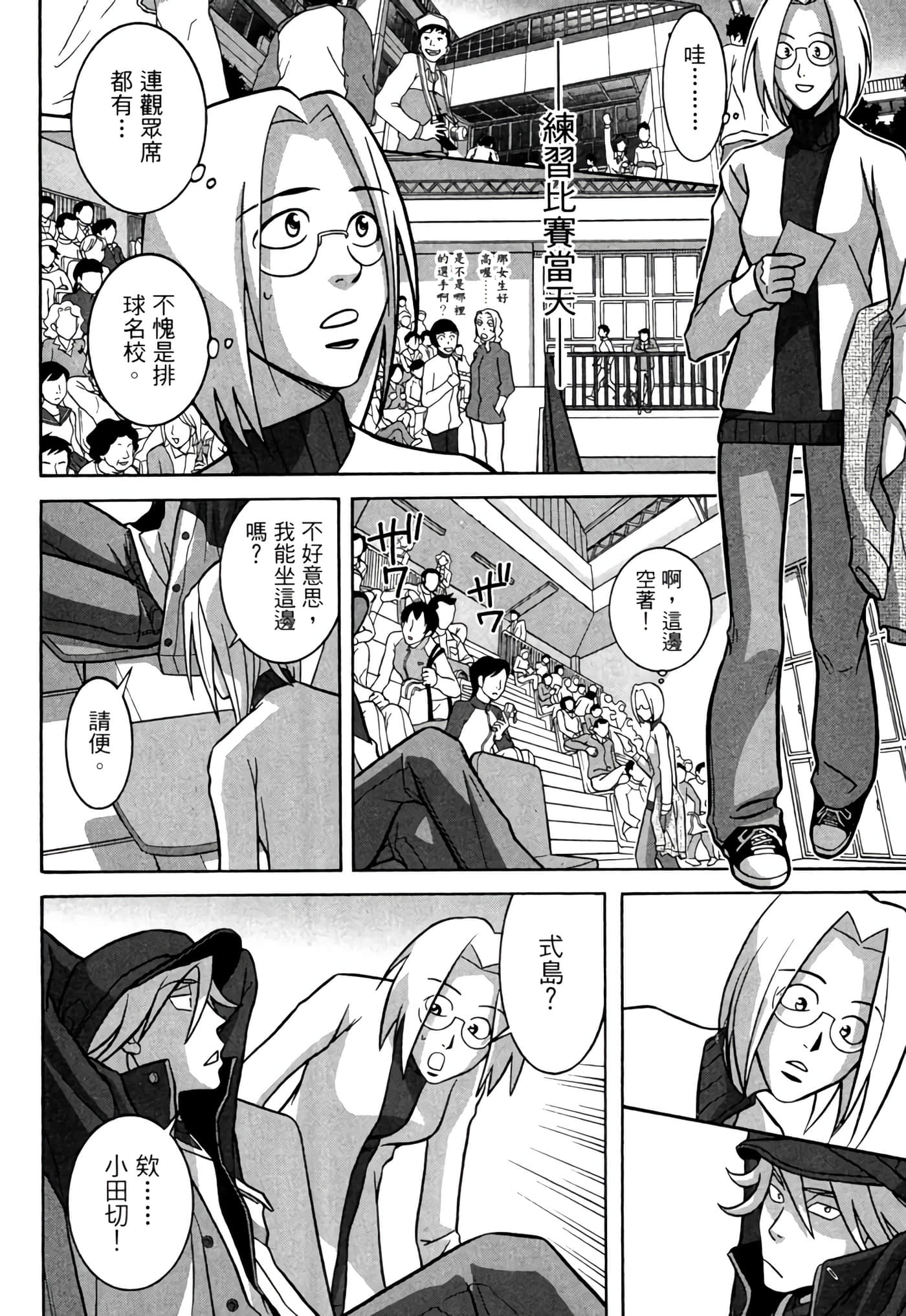 Page 39