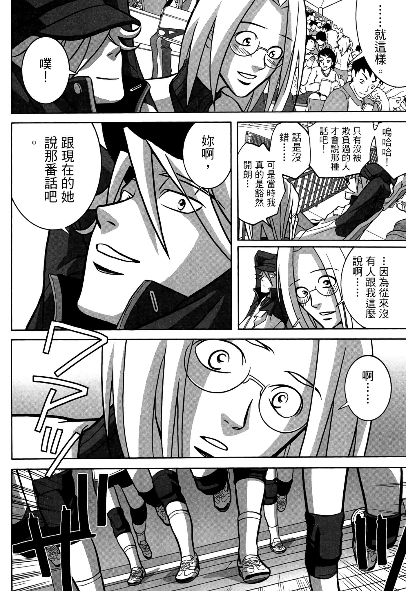 Page 43
