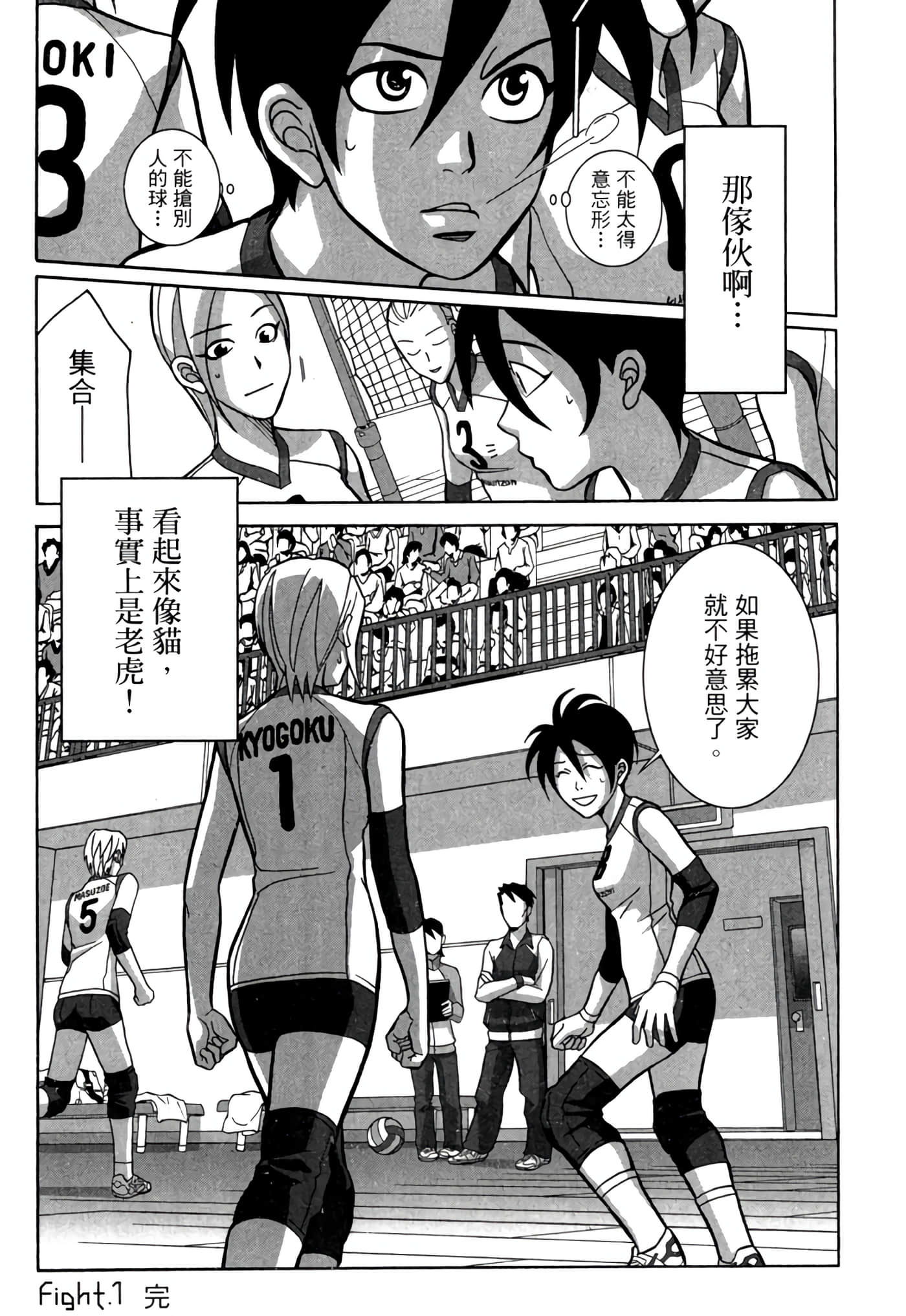 Page 49