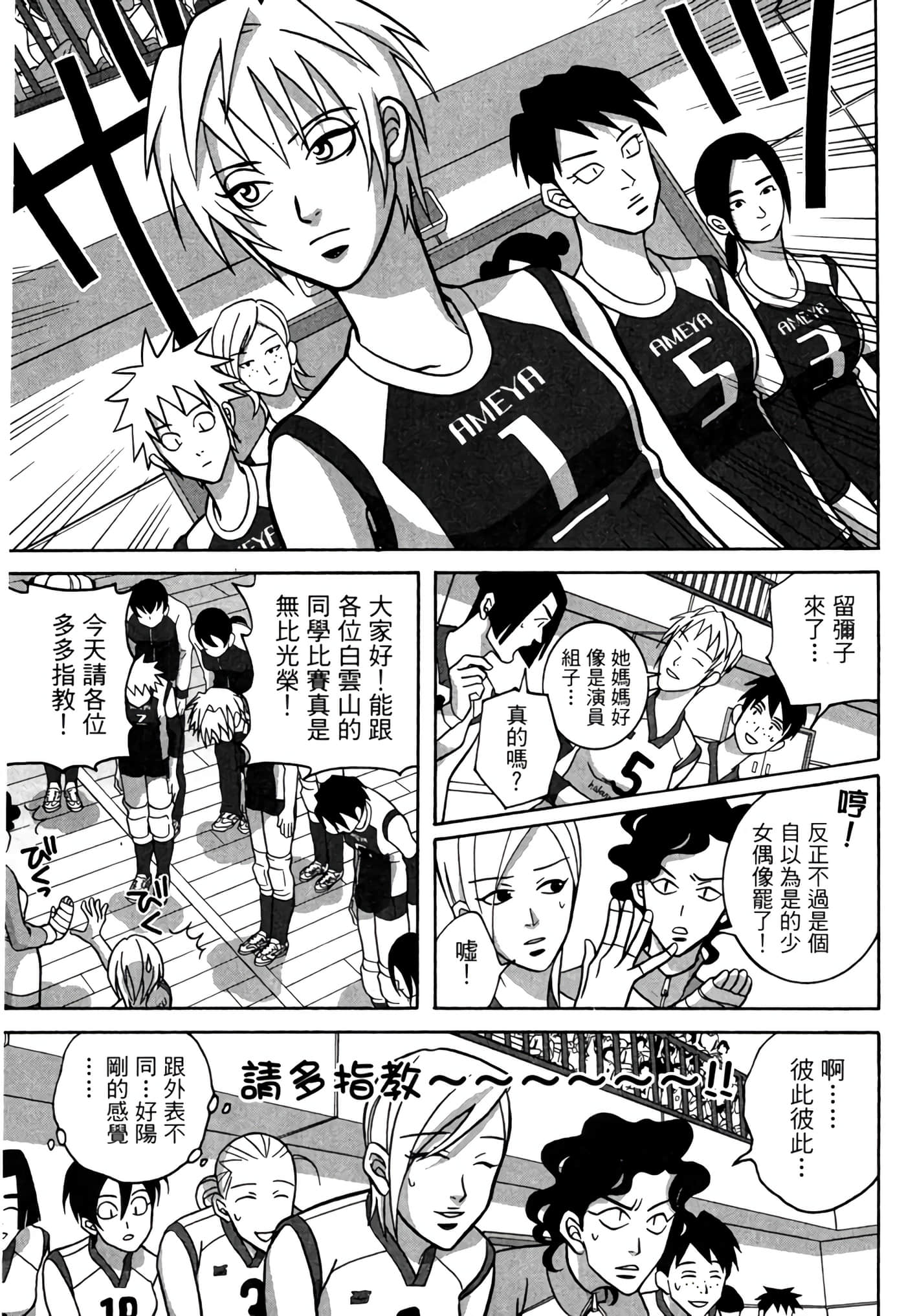Page 56