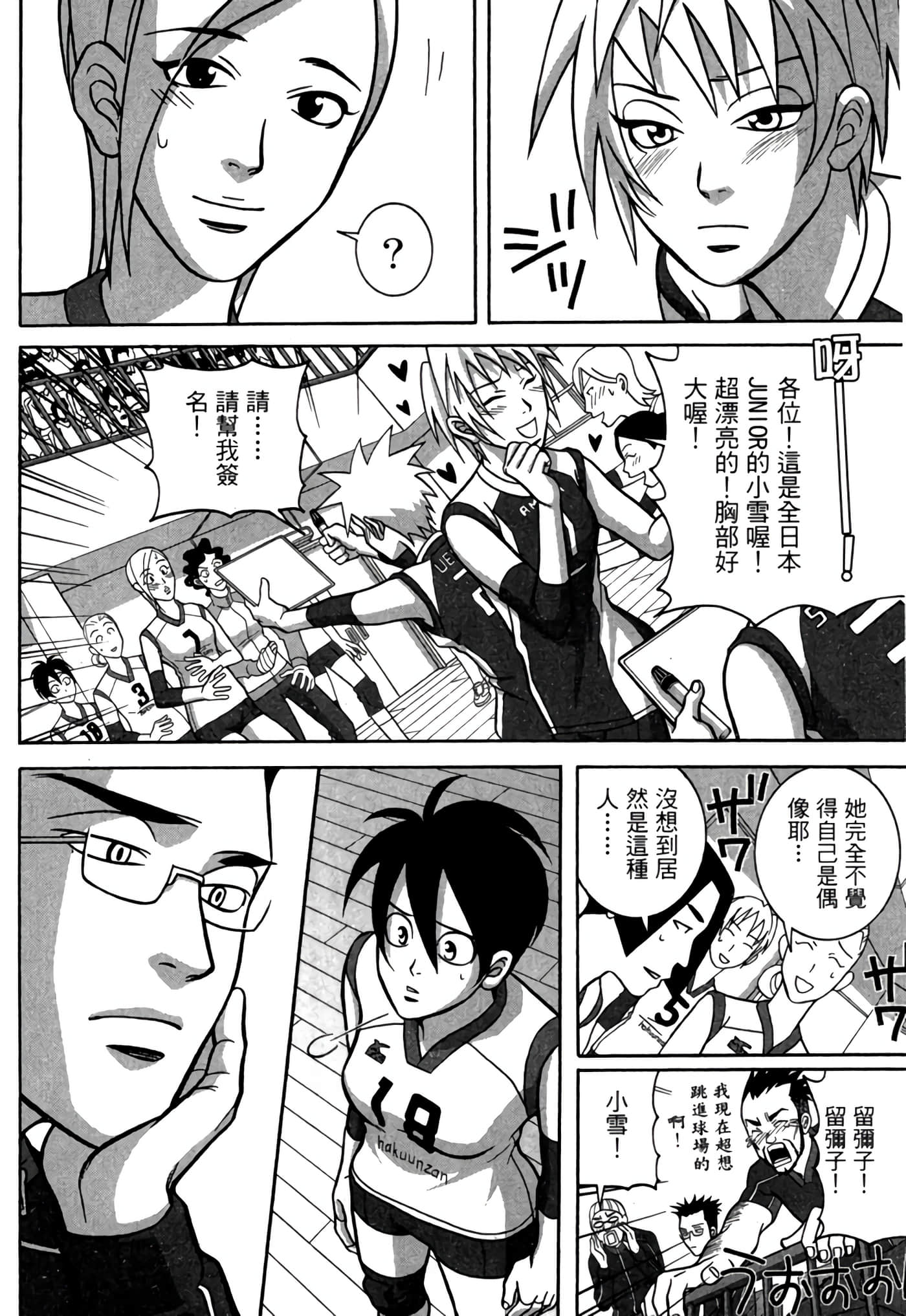 Page 57