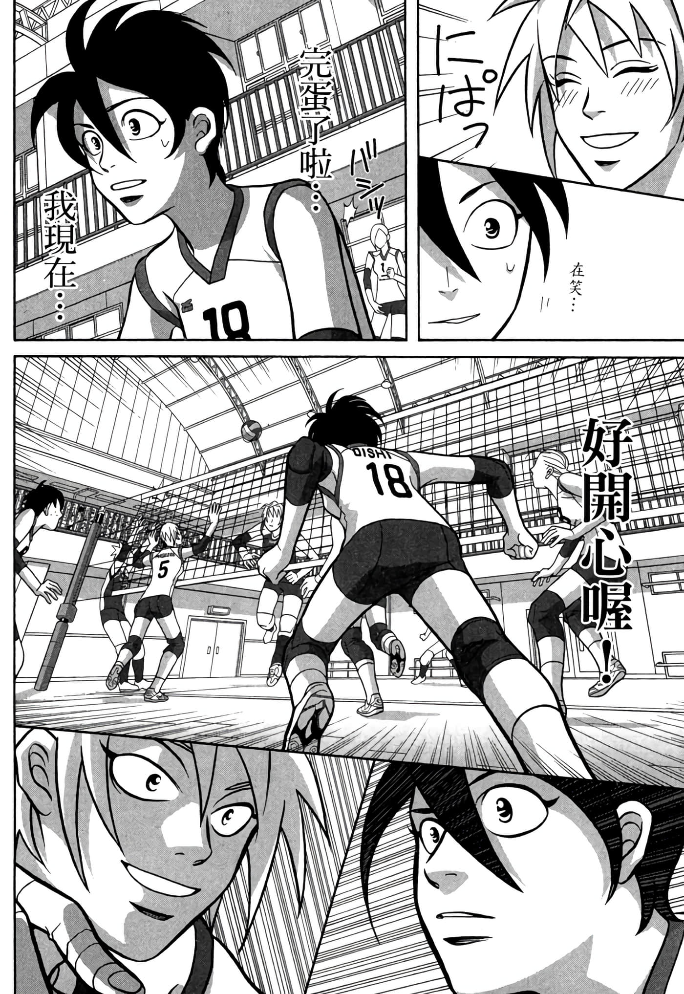 Page 63