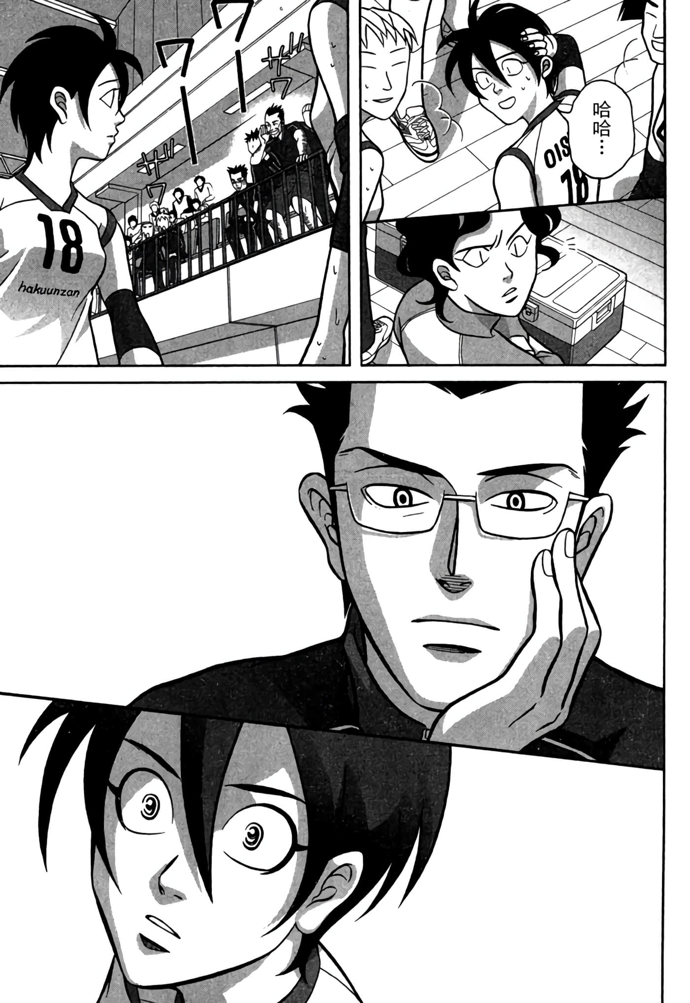 Page 66