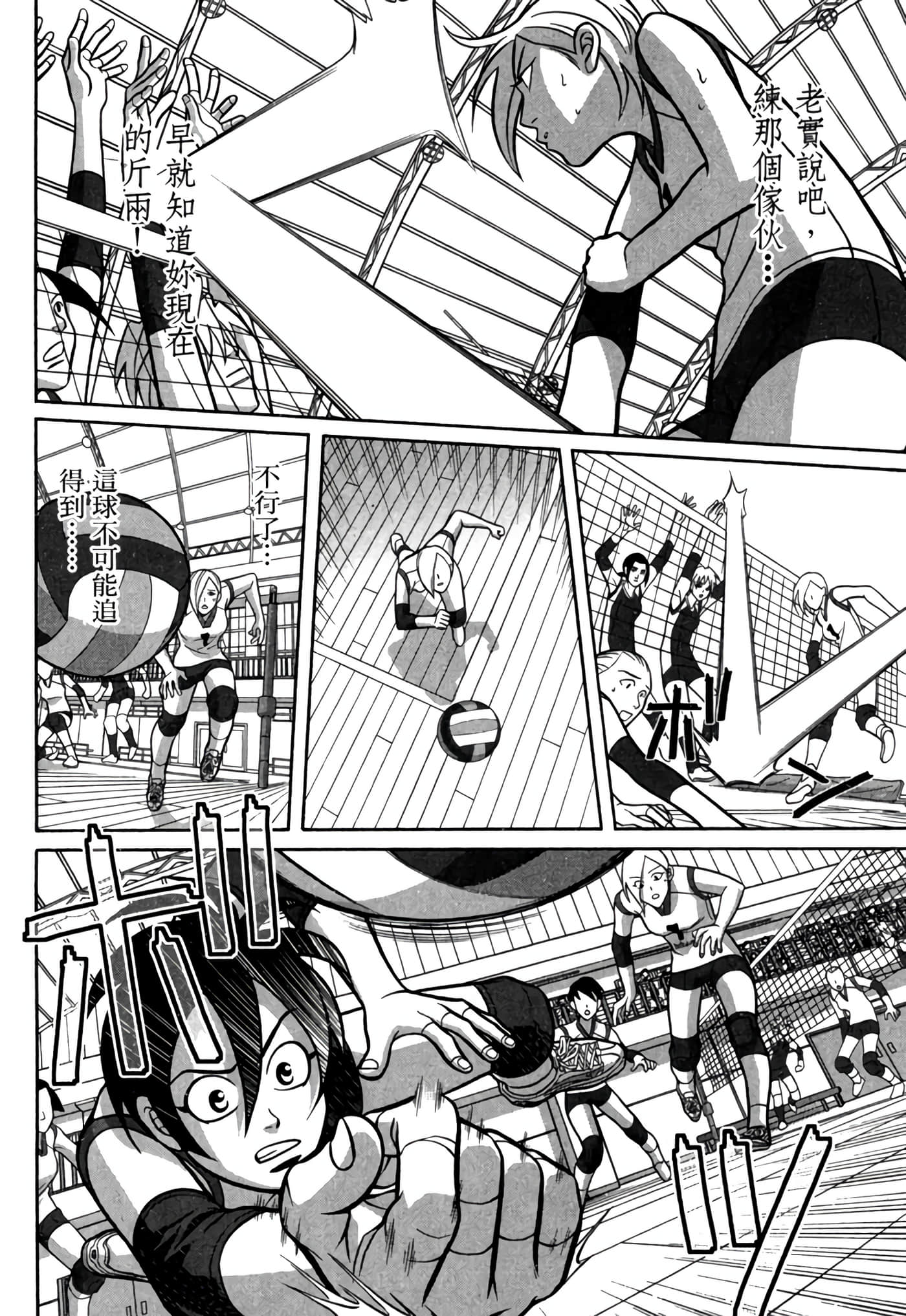 Page 69