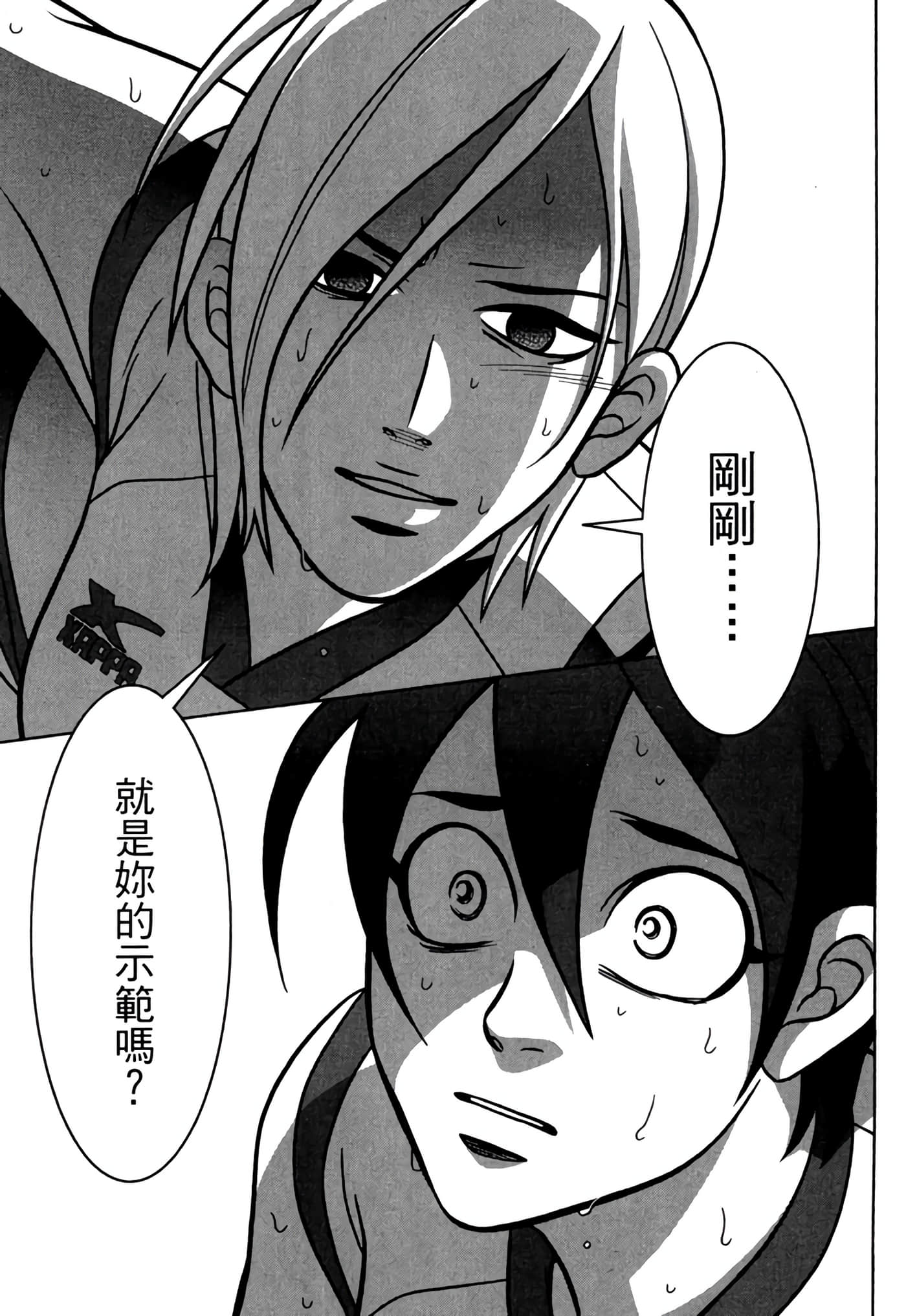 Page 82