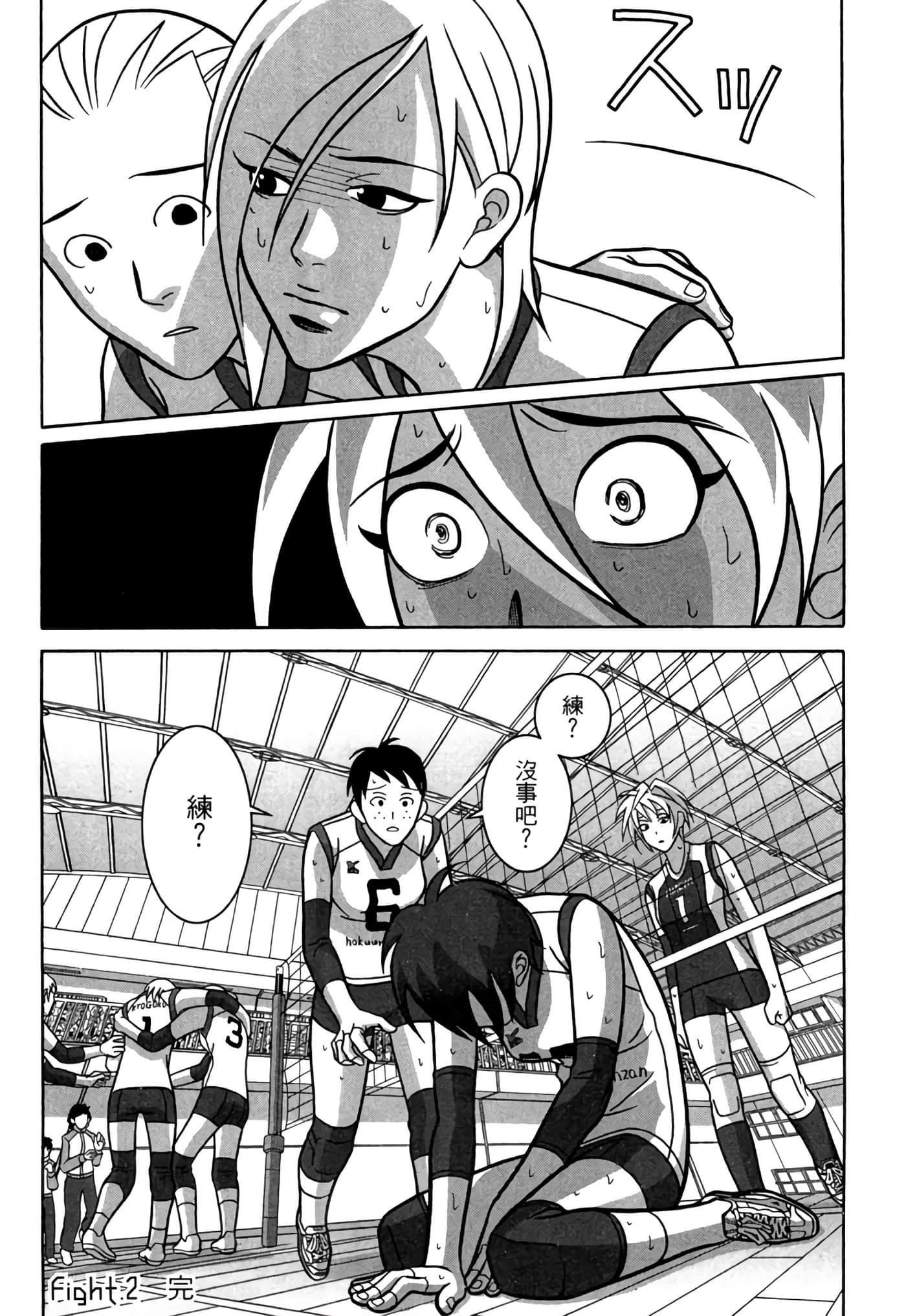 Page 83