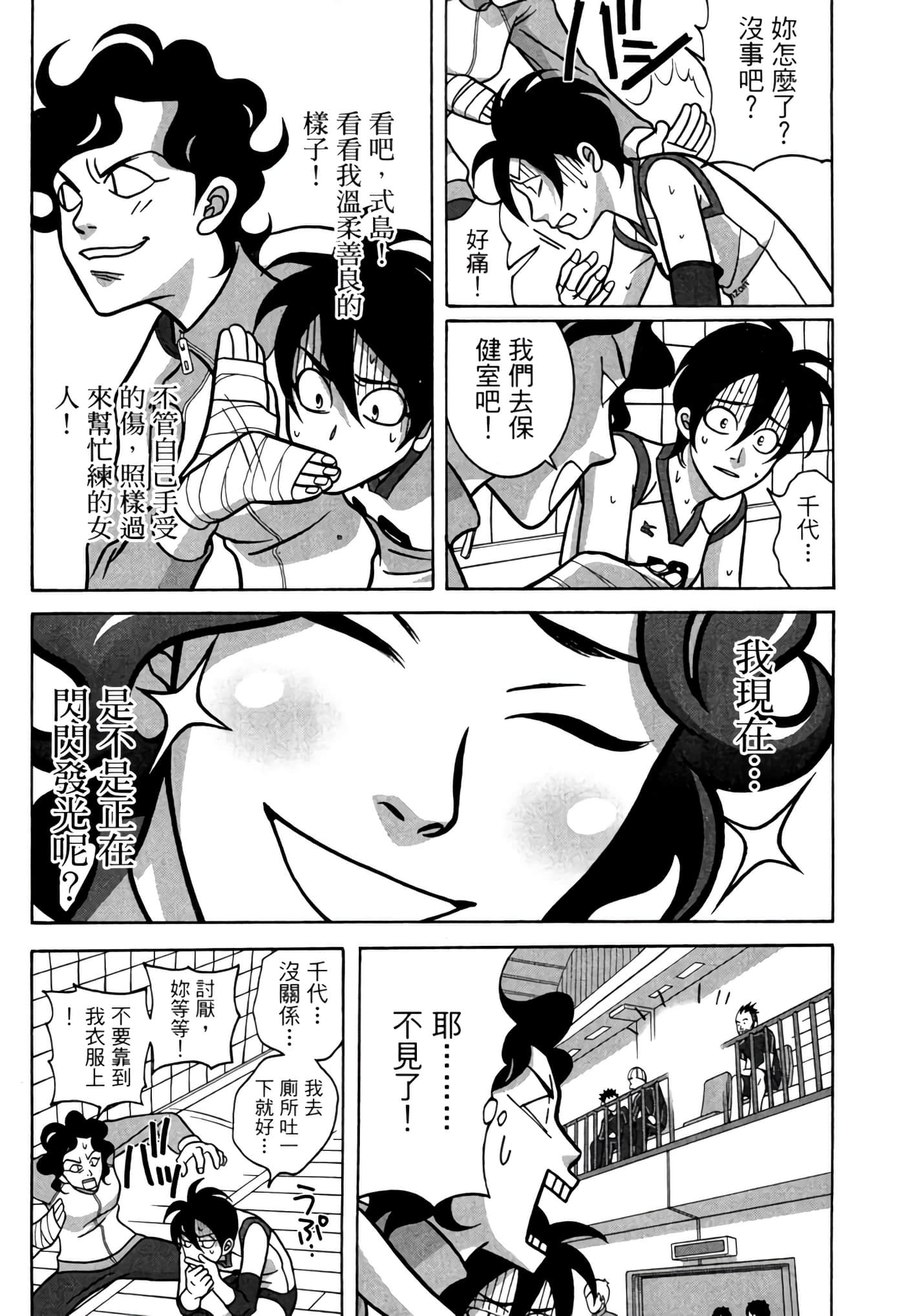 Page 87