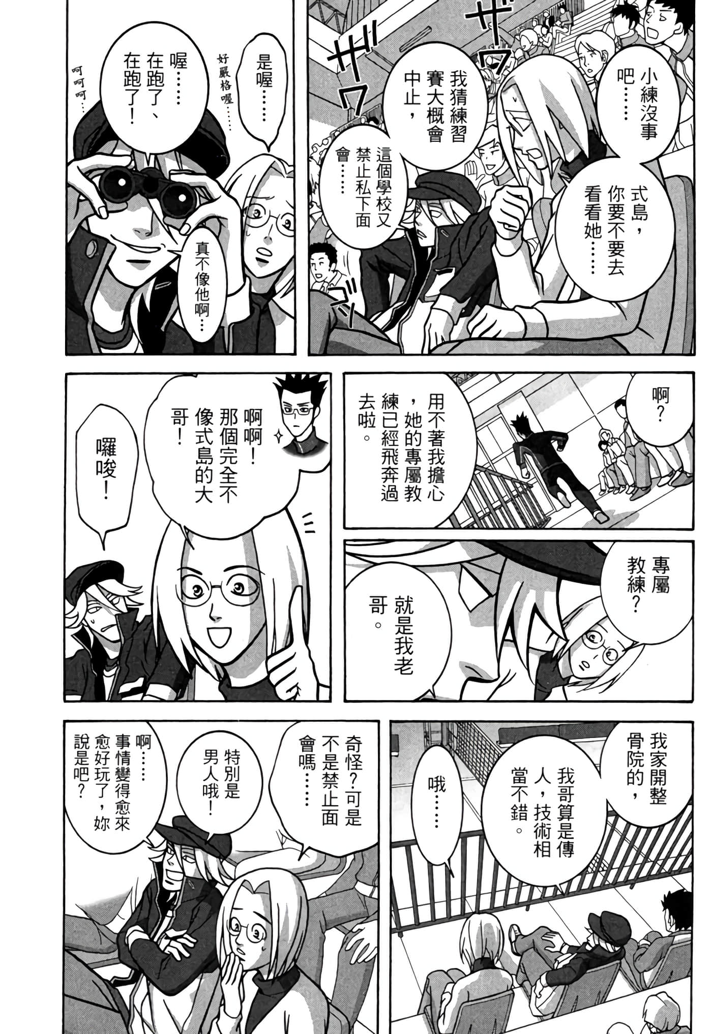 Page 88