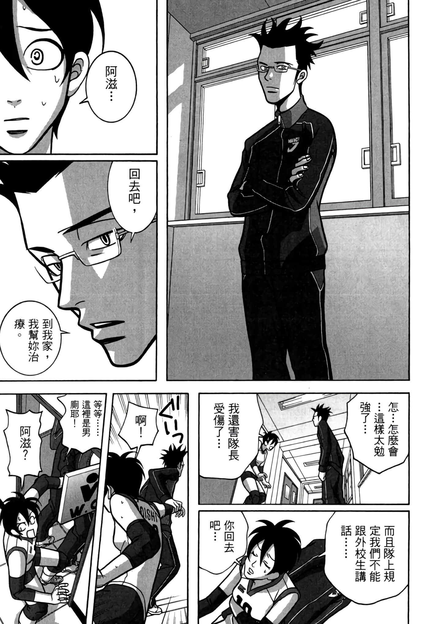 Page 90