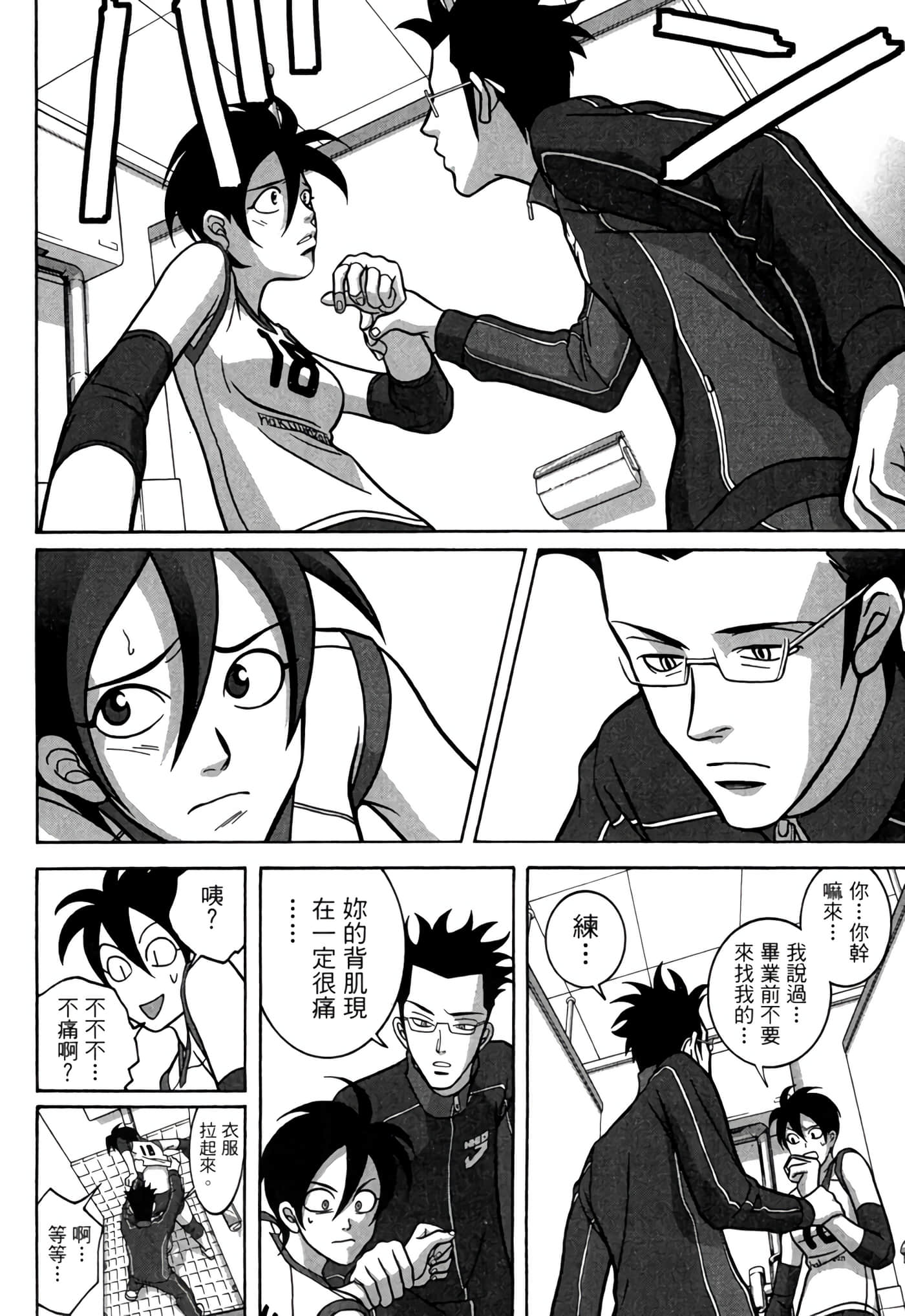 Page 91