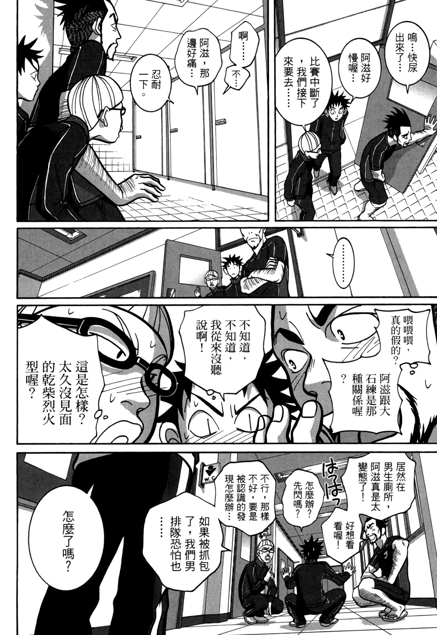 Page 93