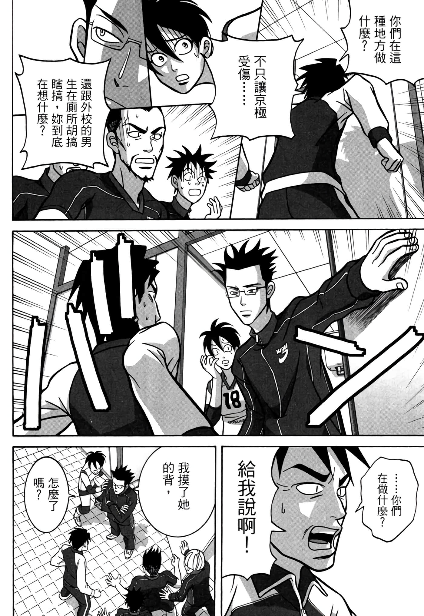 Page 95