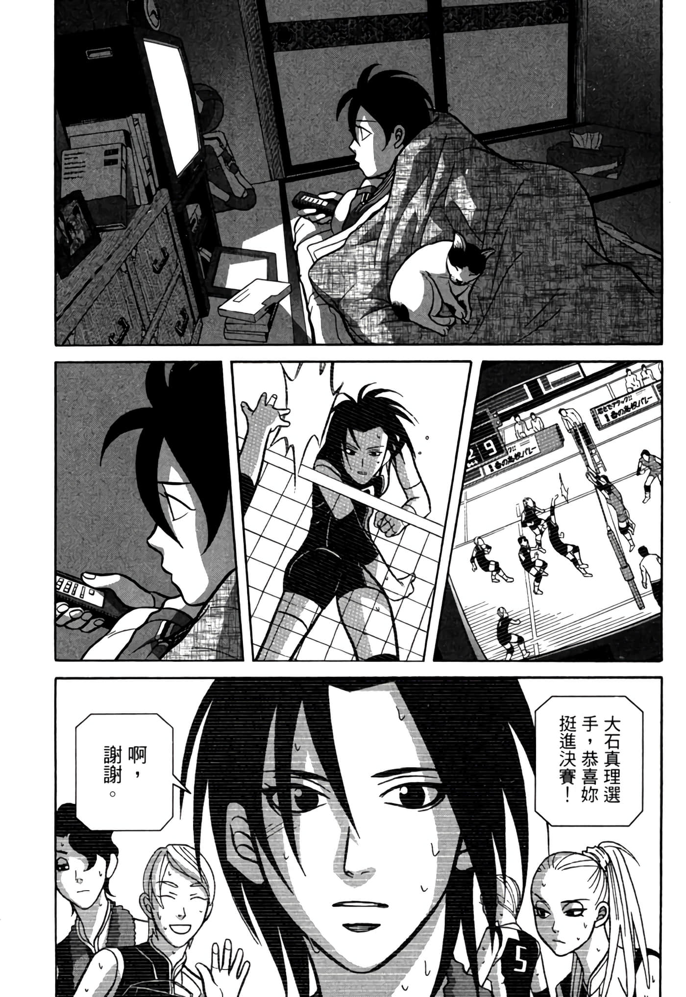 Page 106
