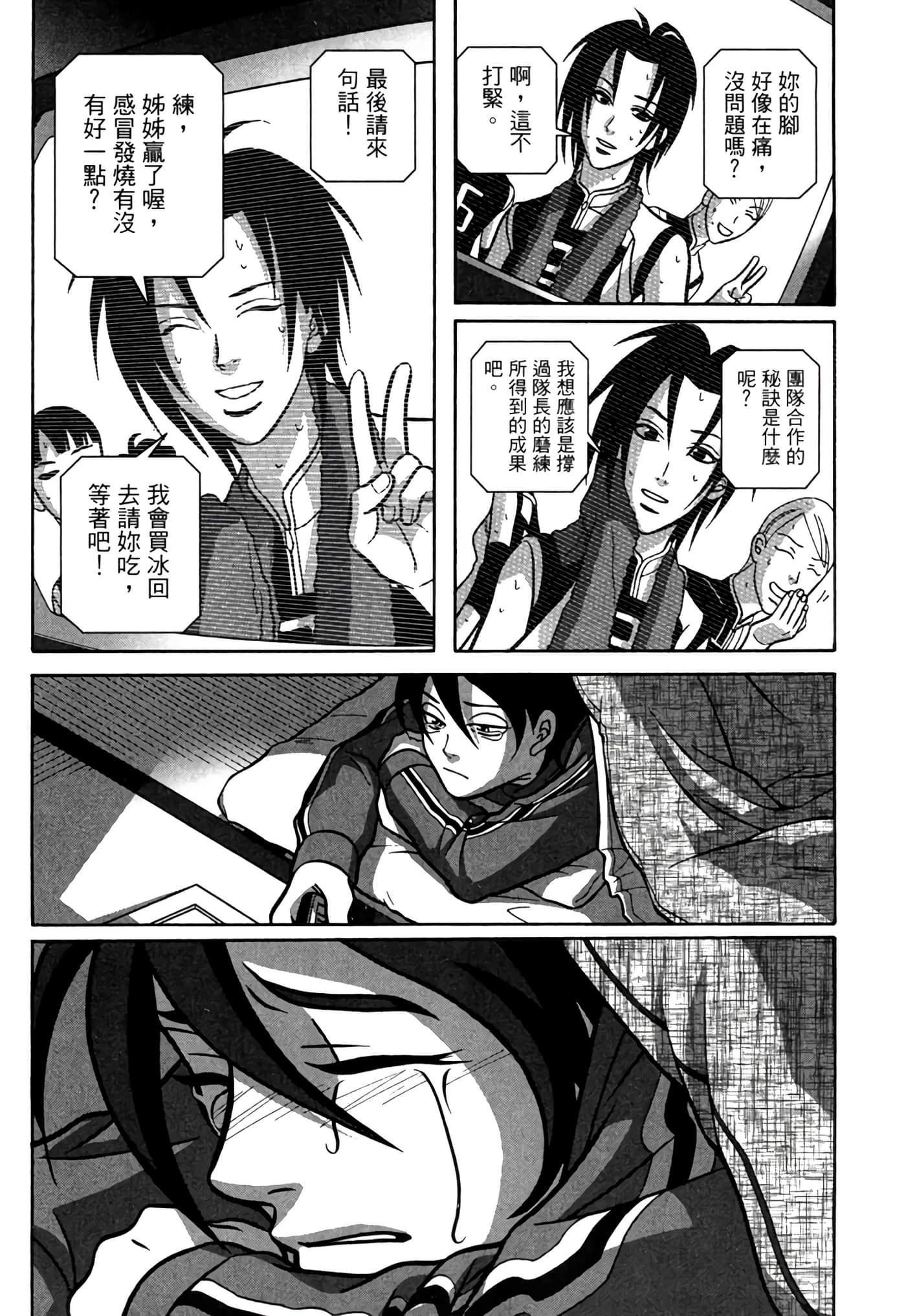 Page 107