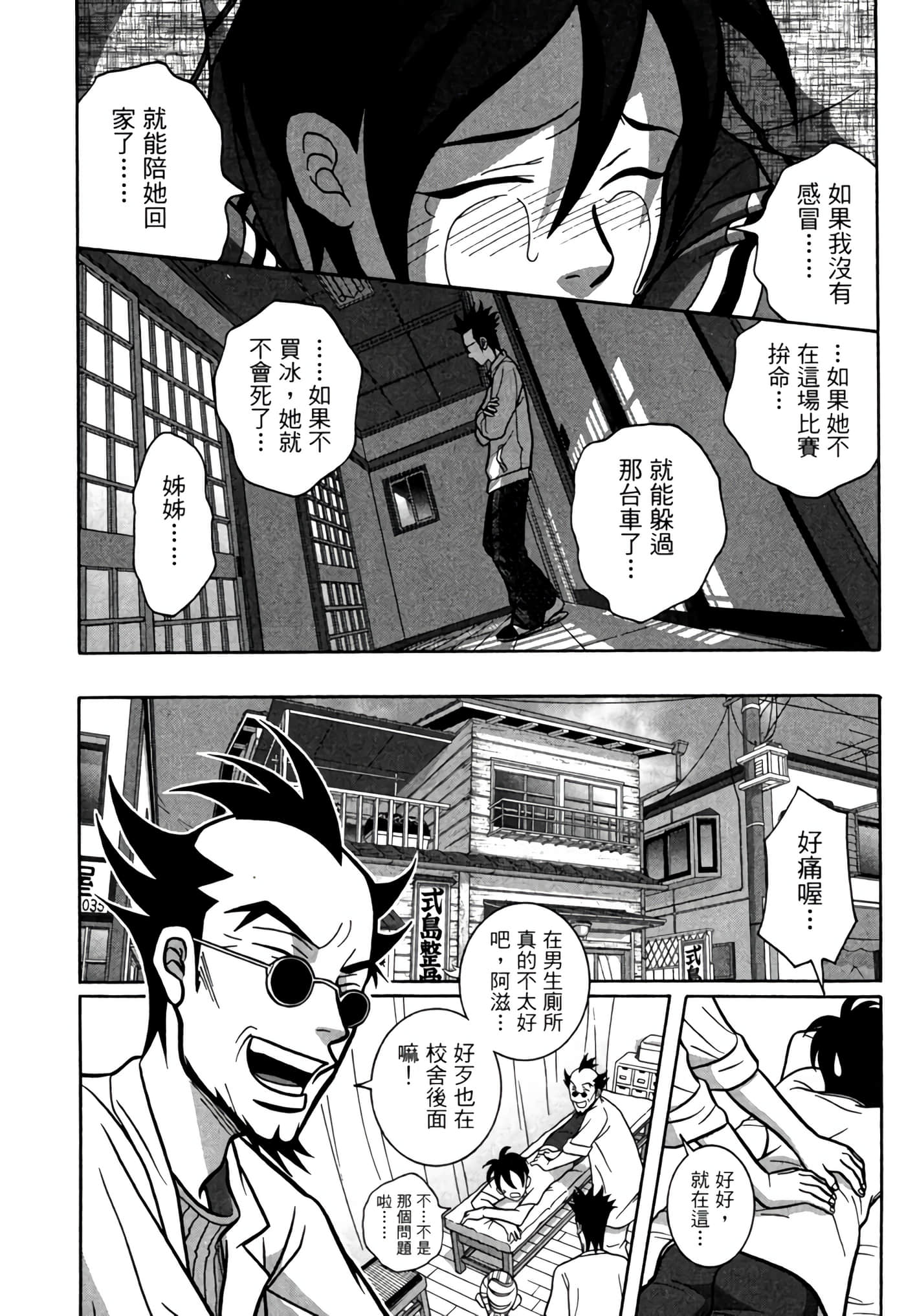 Page 108
