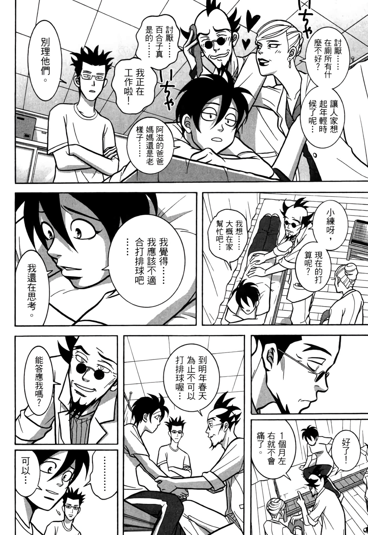 Page 109