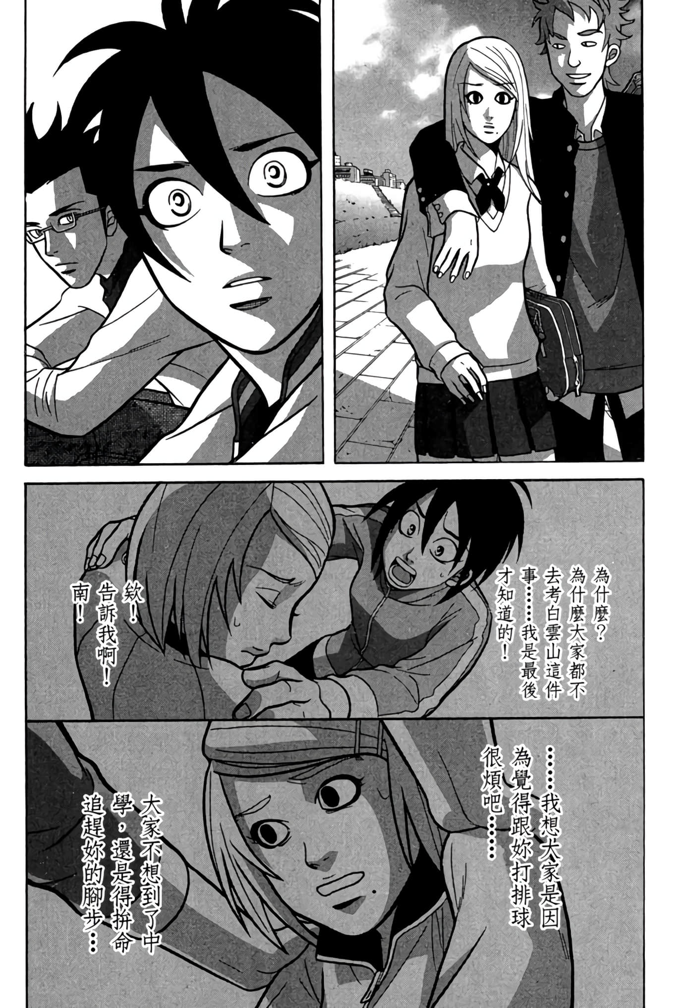 Page 113