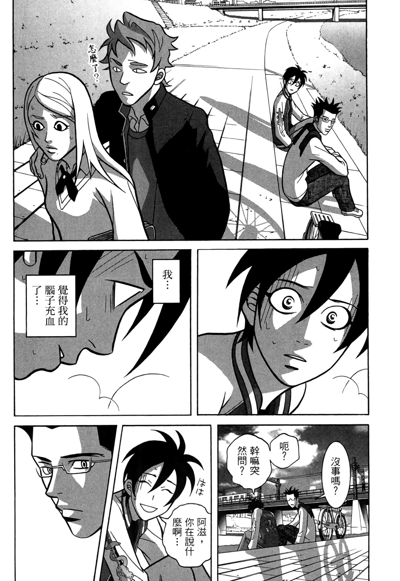 Page 115