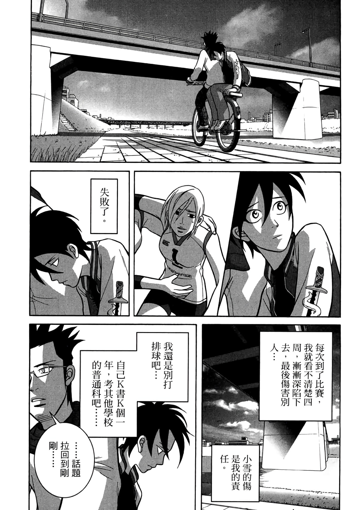 Page 116