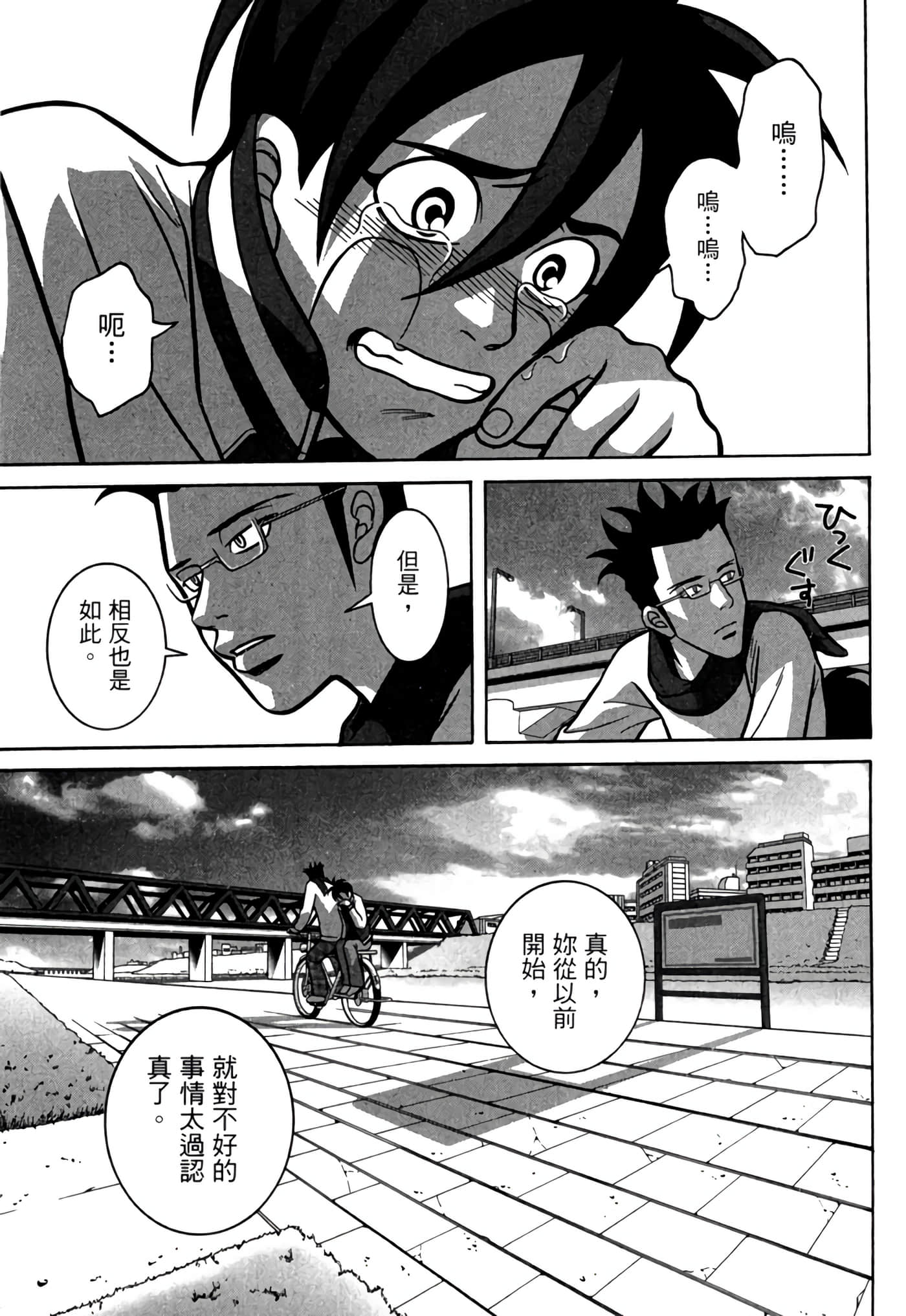 Page 118
