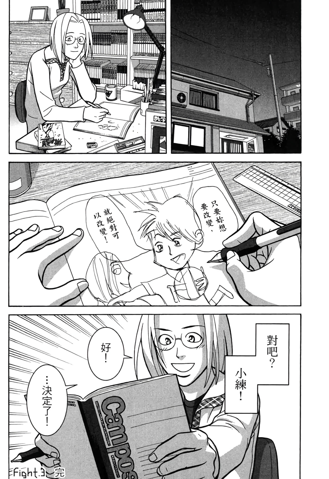 Page 119