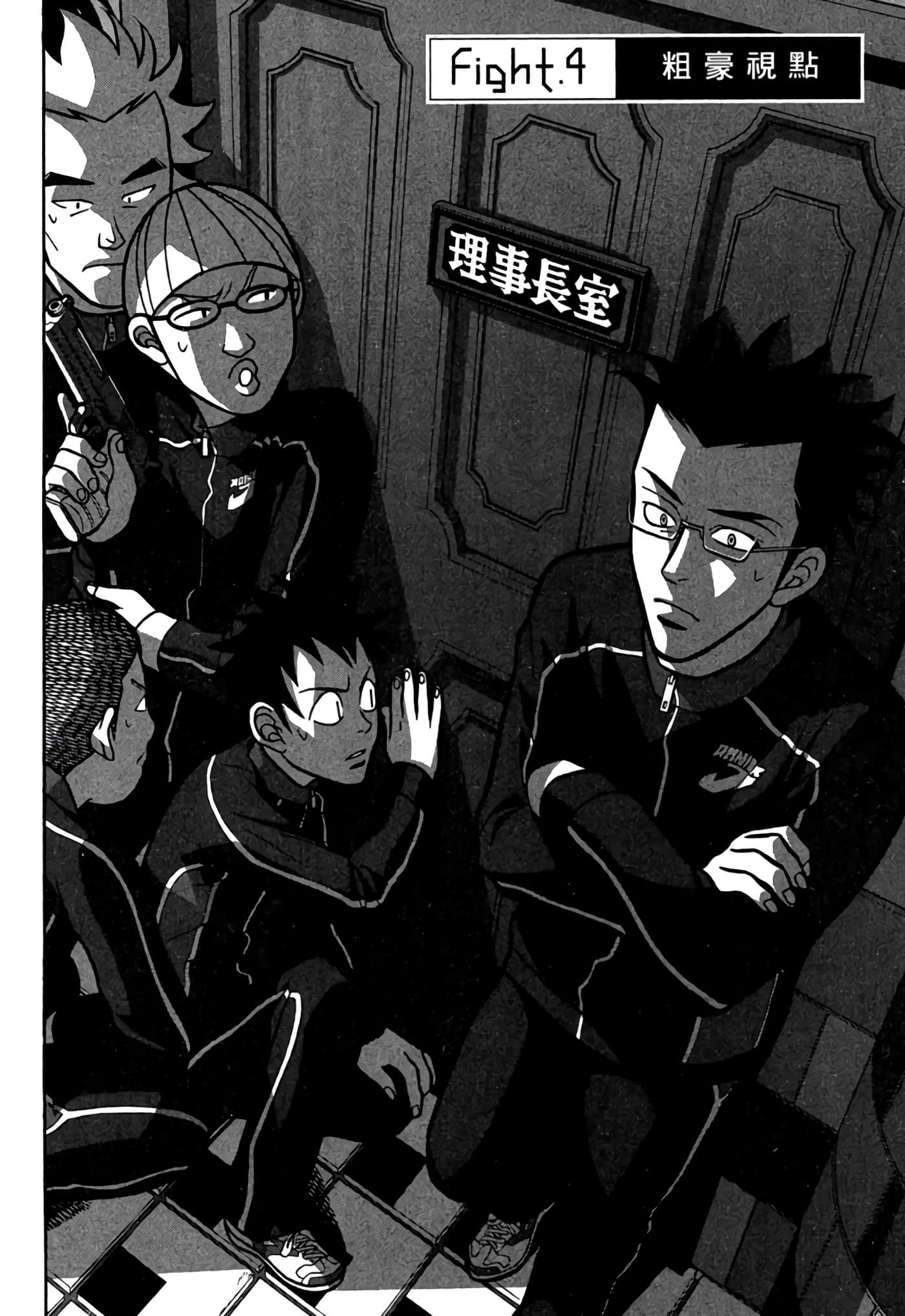 Page 121
