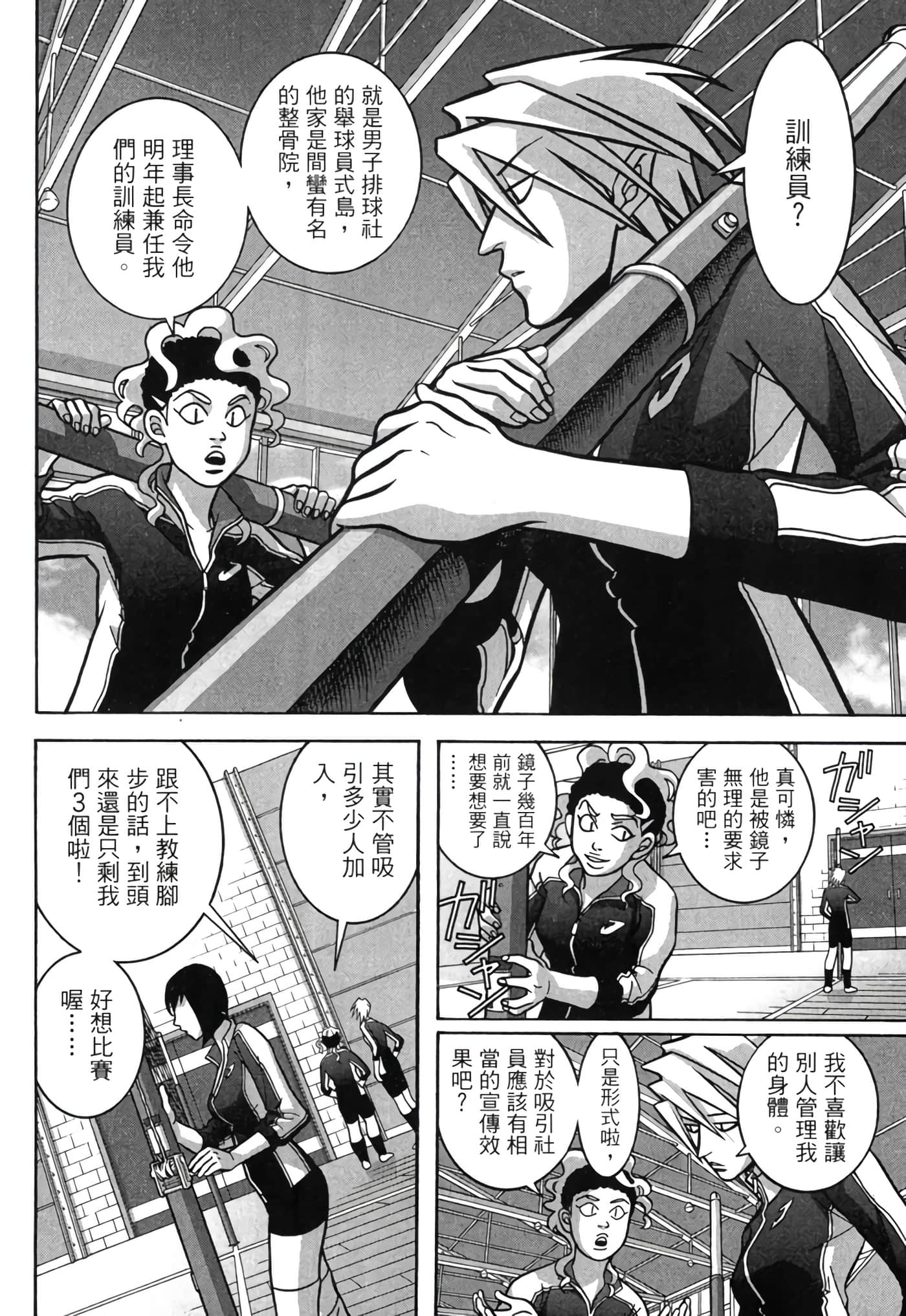 Page 123