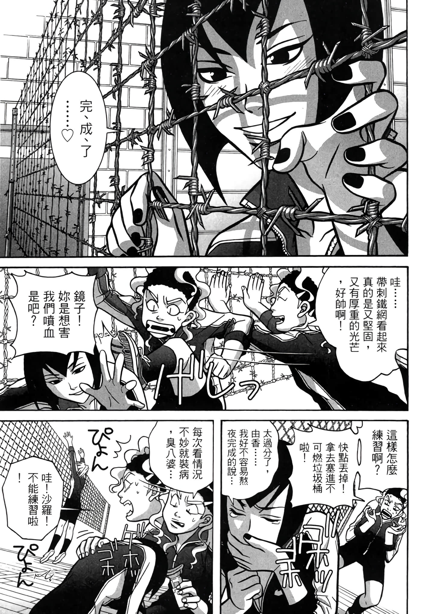 Page 124