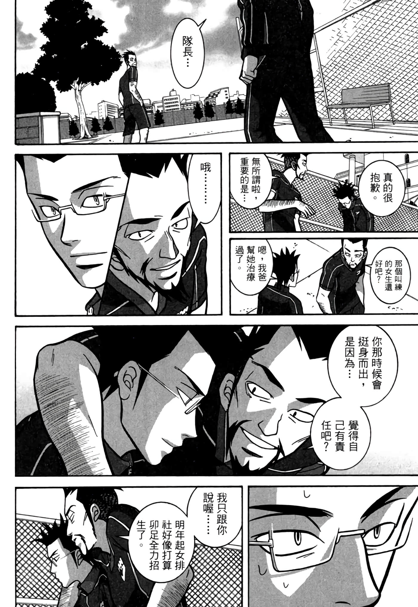Page 125