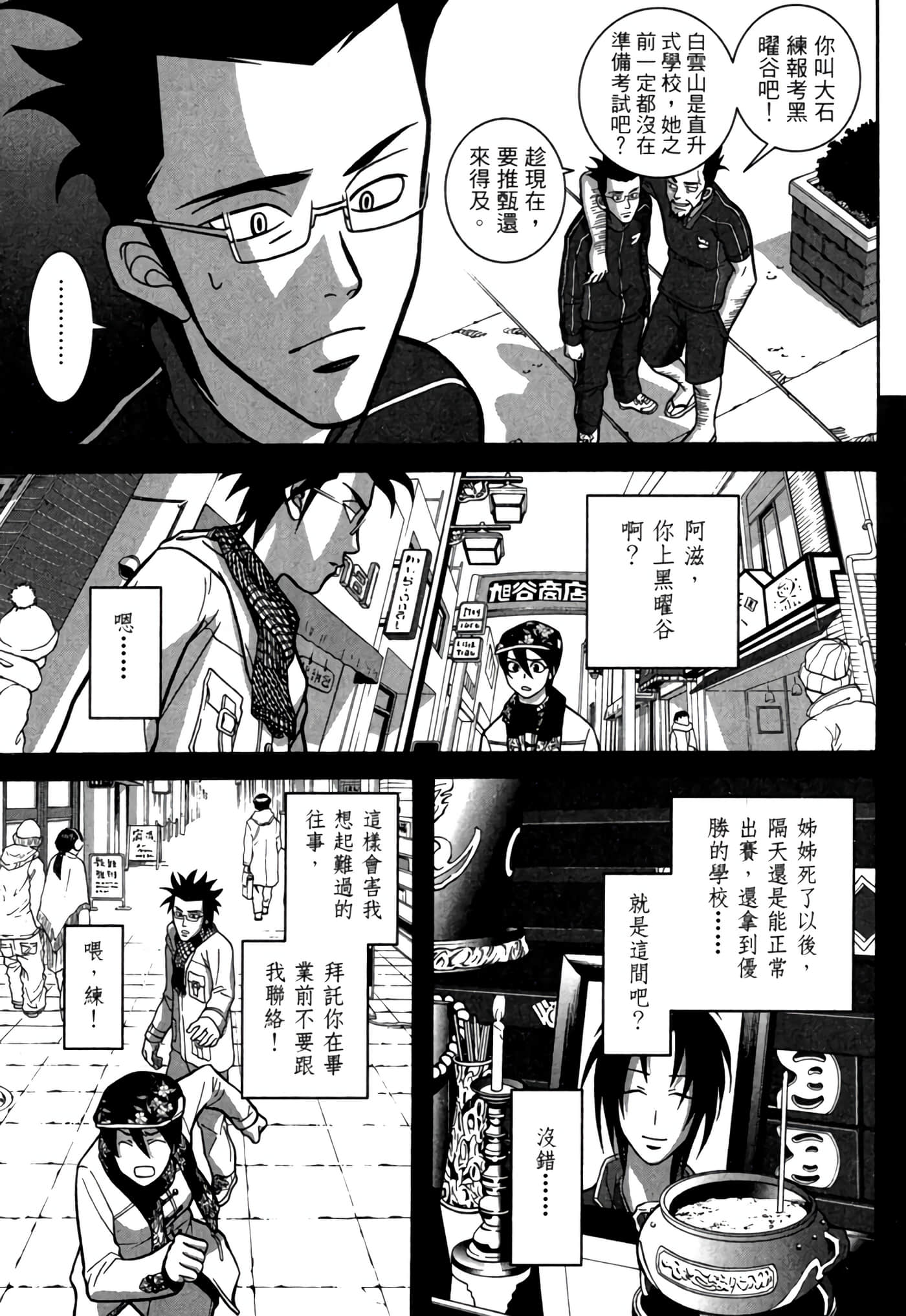 Page 126