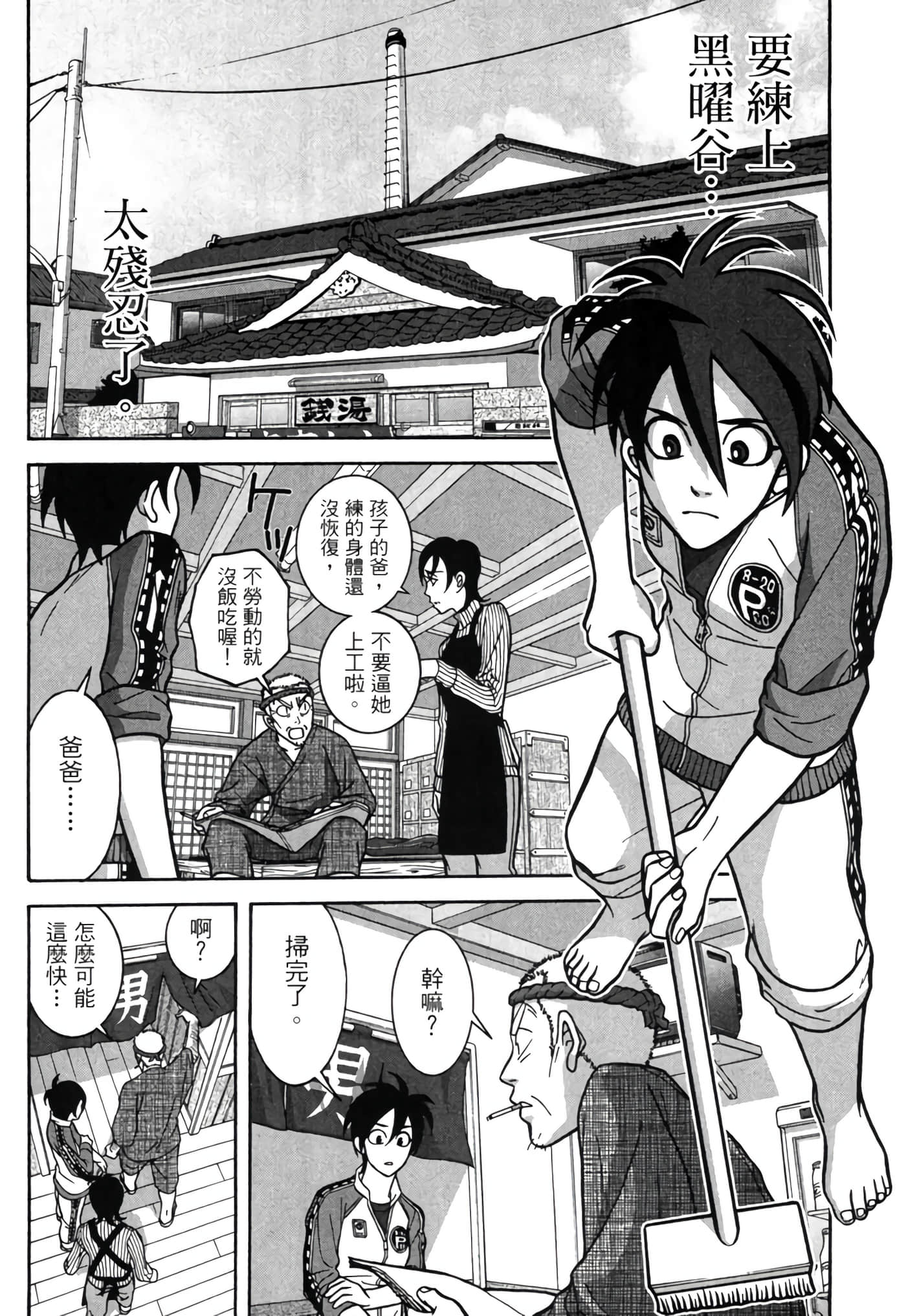 Page 127