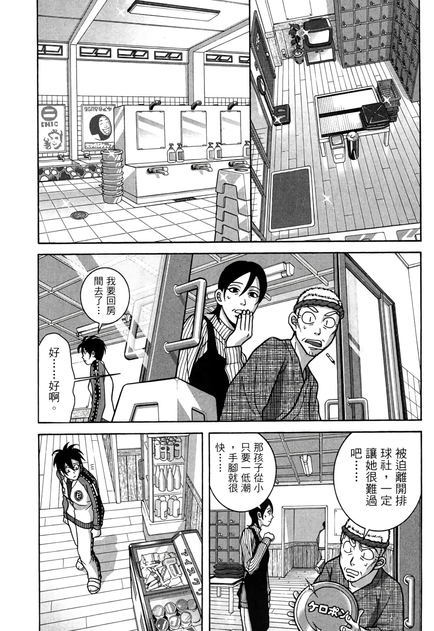 Page 128