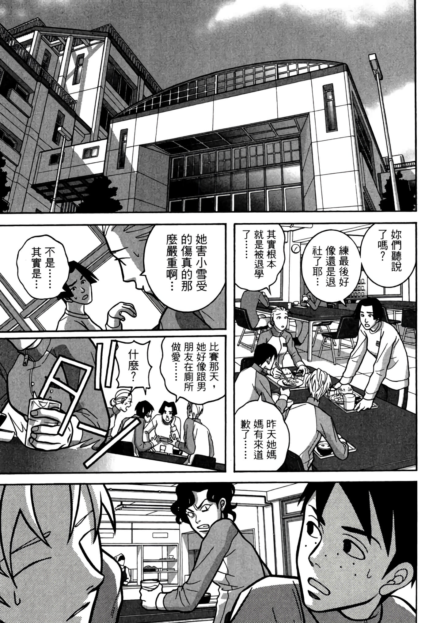 Page 130